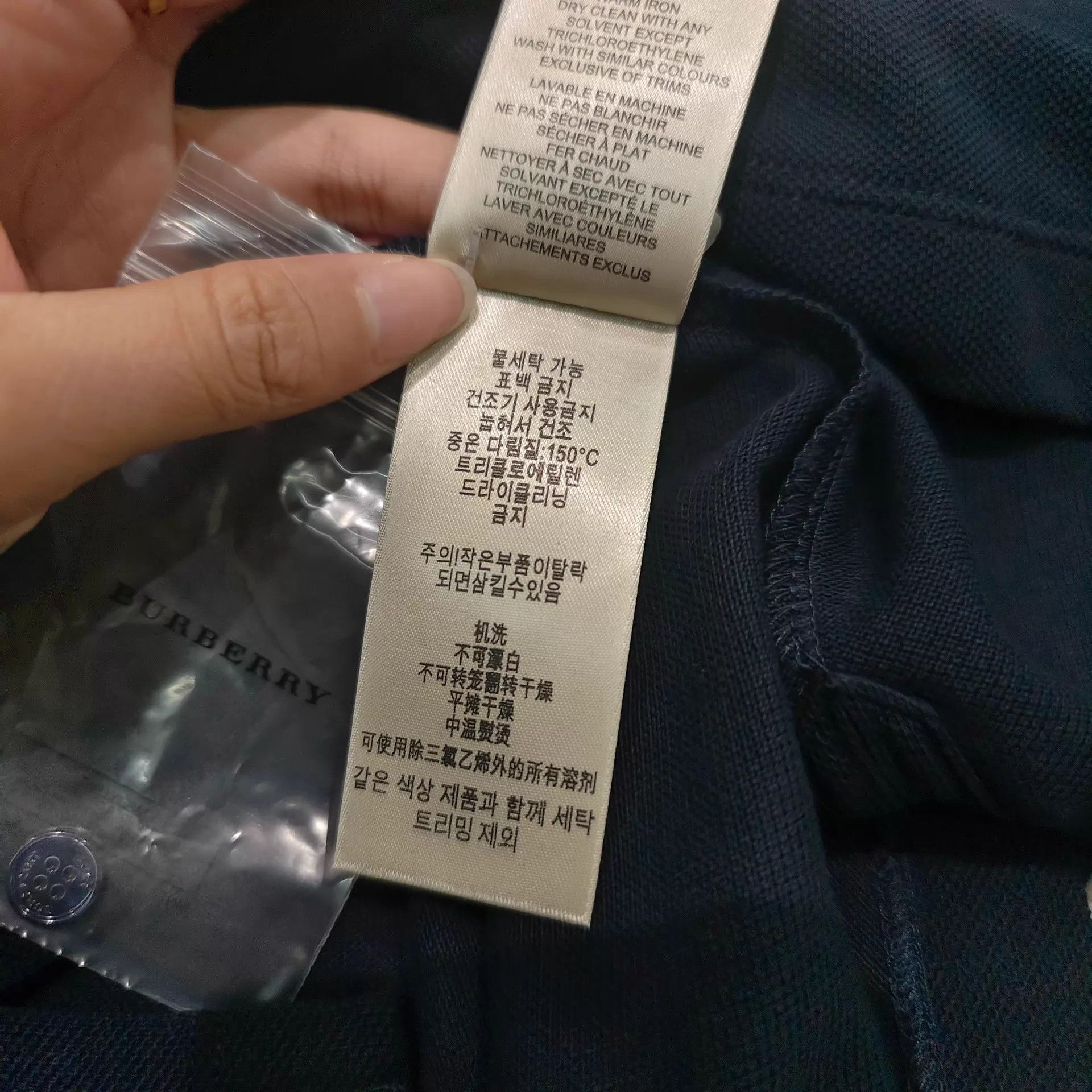 Burberry Burberry Navy Blue Horseferry Polo Shirt M 99 New with Tags Size US M / EU 48-50 / 2 - 8 Thumbnail
