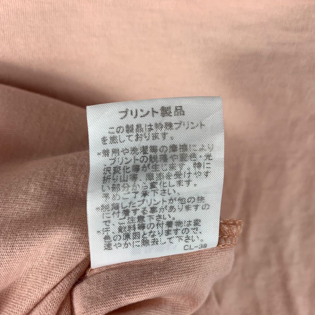 Issey Miyake × Japanese Brand × Ne-Net NE-NET By ISSEY MIYAKE ne net logo japanesebrand tee Size XS / US 0-2 / IT 36-38 - 12 Thumbnail