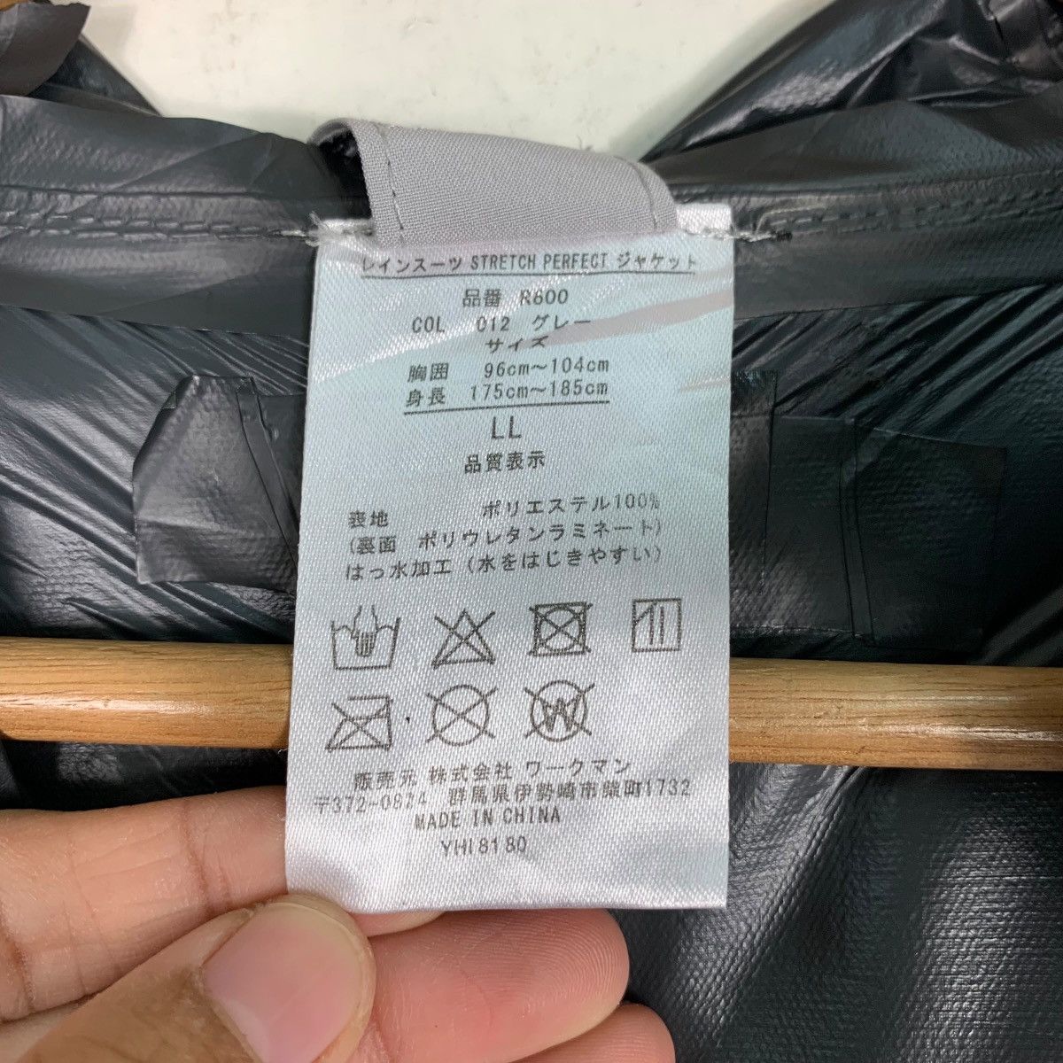 Japanese Brand AEGIS Waterproof Hoodie Jacket #0606-C28 Size US L / EU 52-54 / 3 - 18 Thumbnail