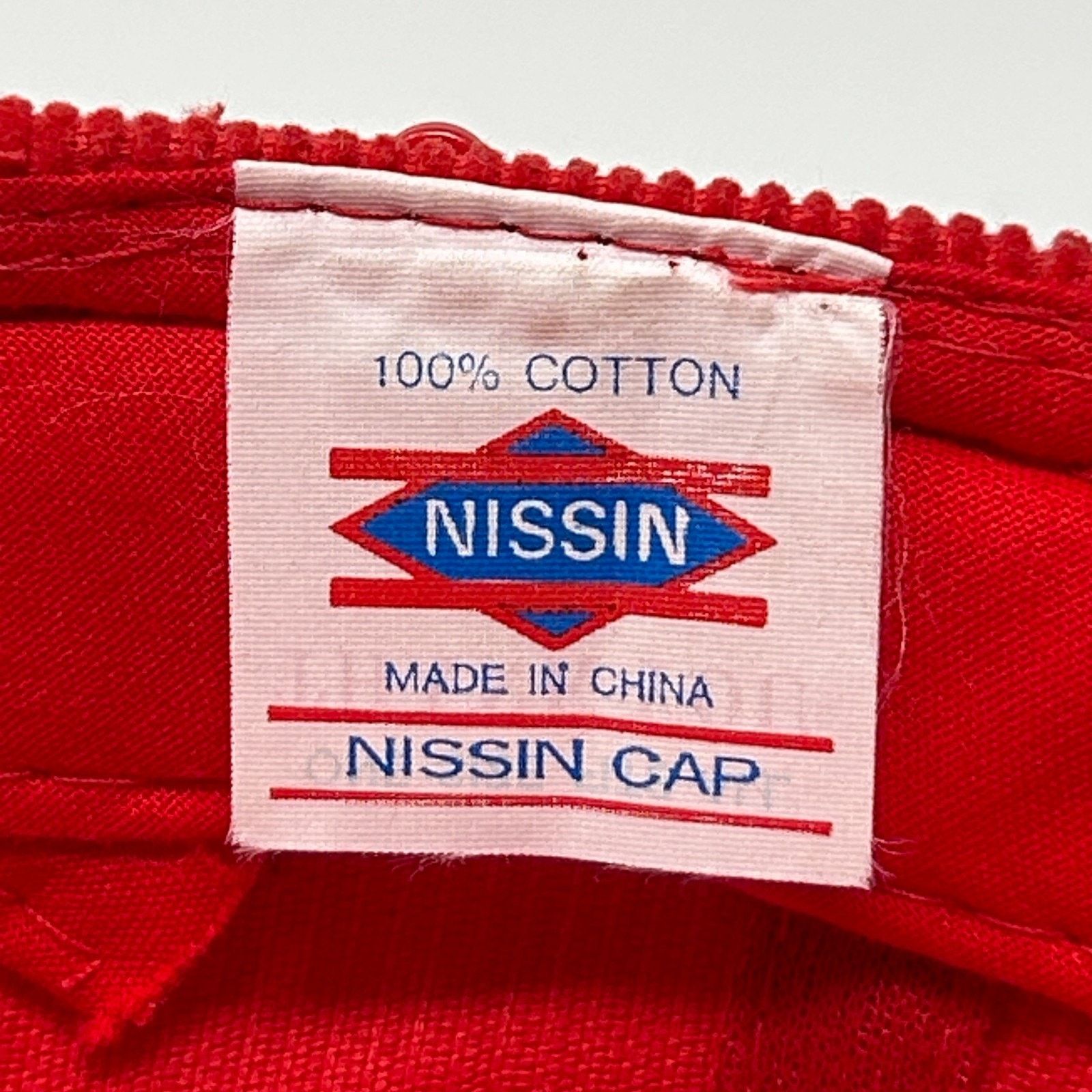 Nissan Vintage 80s Beskau Trucking Hat Baseball Cap Hastings Size ONE SIZE - 8 Thumbnail