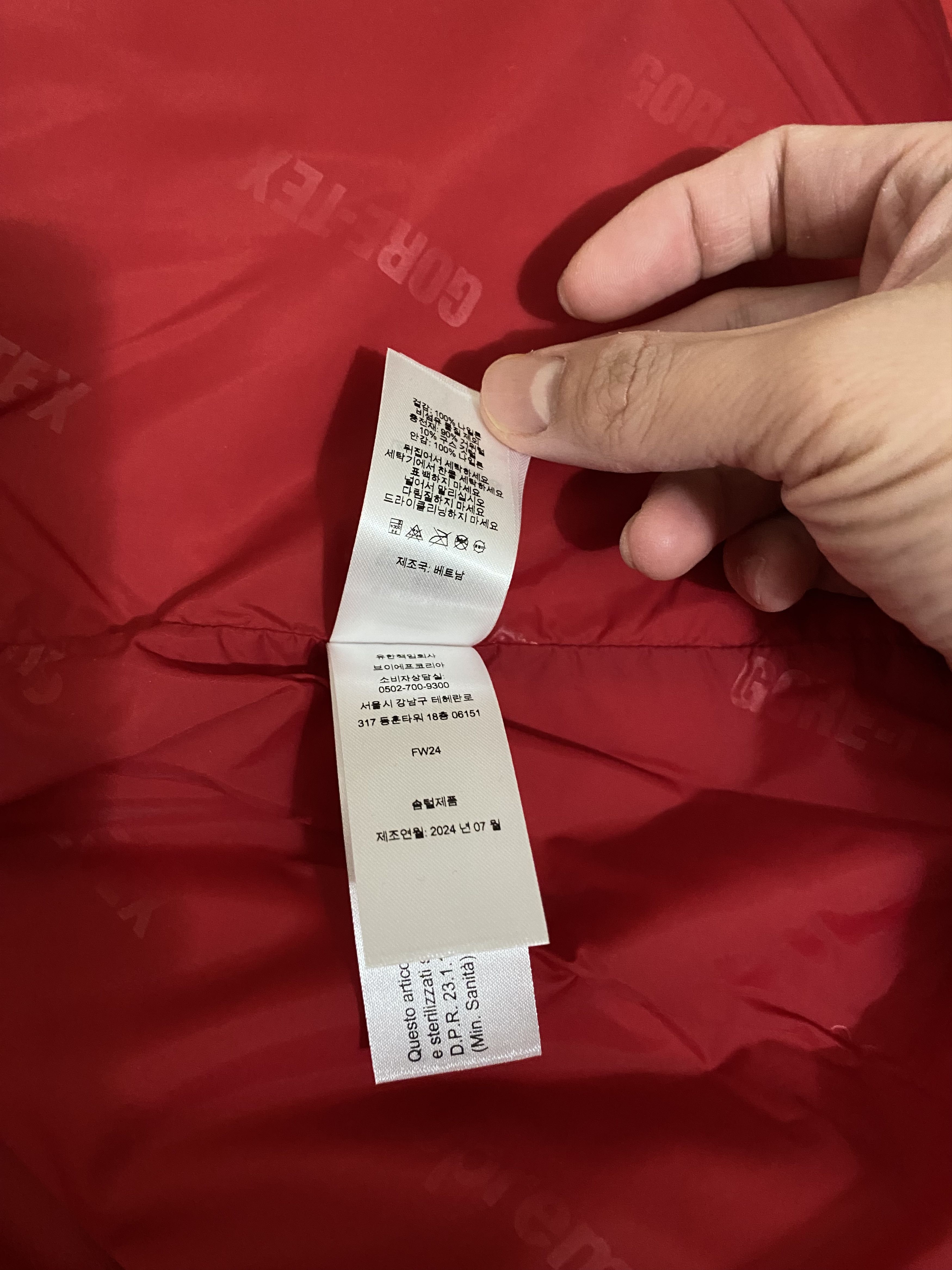 Supreme Supreme GORE-TEX 900-Fill Down Parka Size US M / EU 48-50 / 2 - 10 Thumbnail