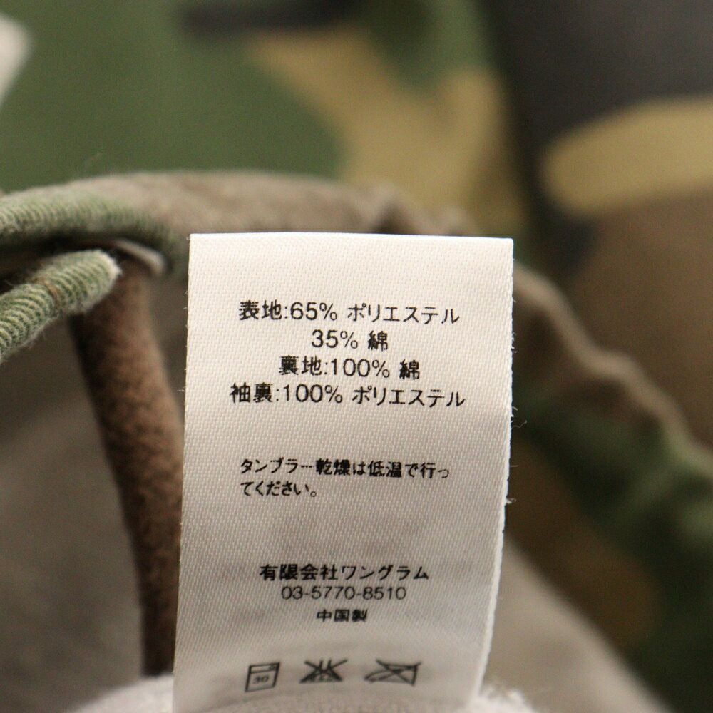 【T.M.R.A様】Supreme 15AW Twill Coaches Supreme Supreme 15AW Twill Coach Jacket Camo | Grailed