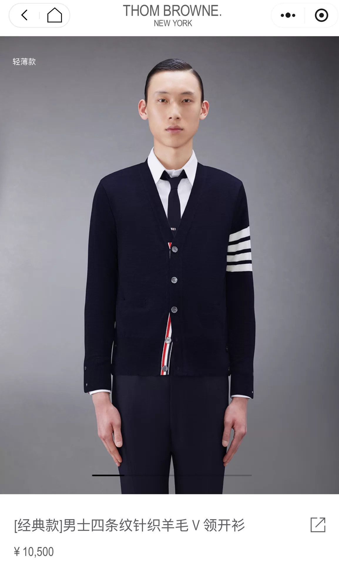 Thom Browne Thom Browne Men's 4-Bar Navy Blue Wool Cardigan Size 2 Size US M / EU 48-50 / 2 - 7 Thumbnail
