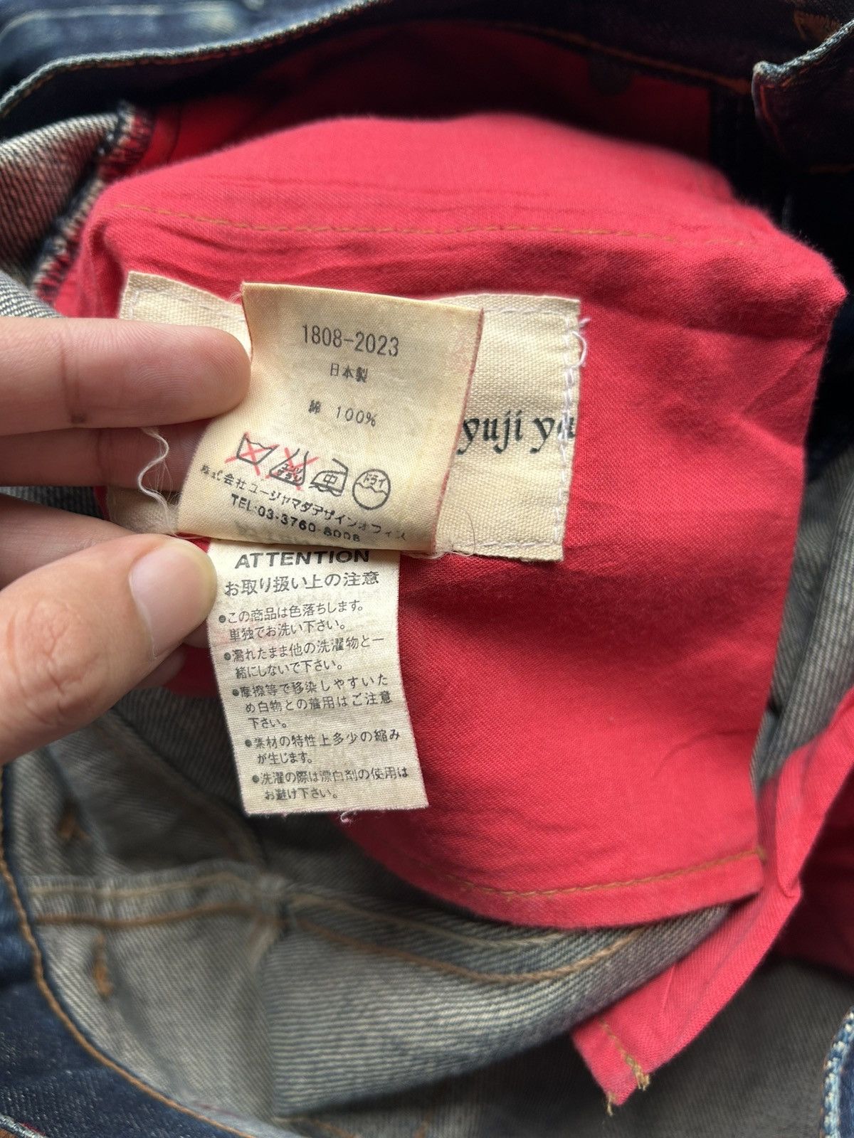 Yuji Yamada Yuji Yamada Flare Distressed Japanese Denim Jeans Size US 28 / EU 44 - 11 Thumbnail
