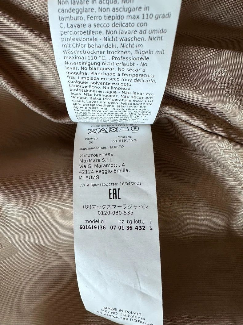 Max Mara Max Mara Studio Camel Coat Size S / US 4 / IT 40 - 7 Thumbnail