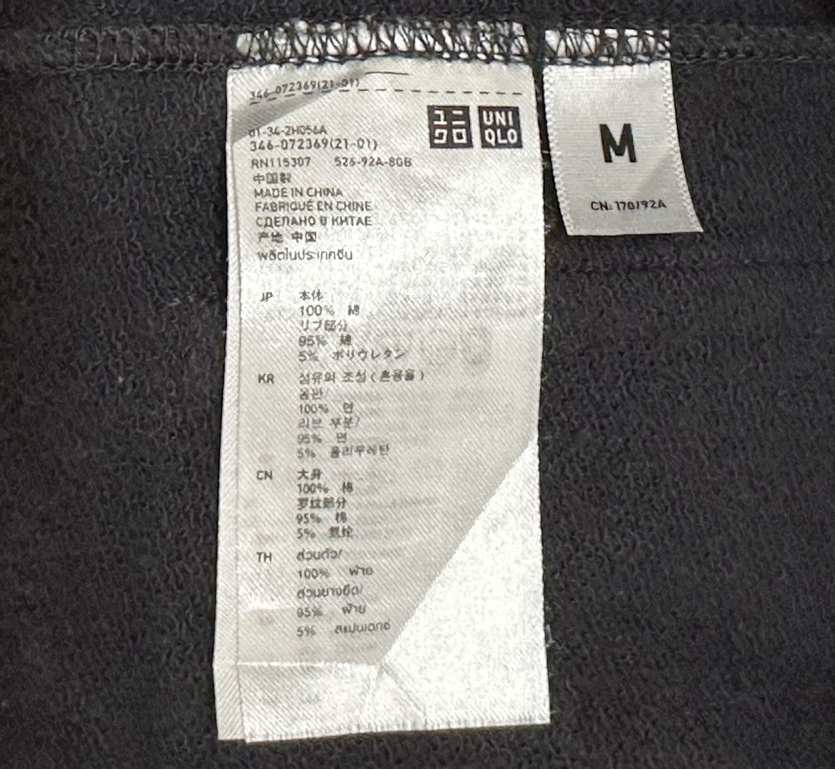 Undercover × Uniqlo Undercover Uniqlo M85 Zip Up Jacket Hoodie Size US M / EU 48-50 / 2 - 12 Thumbnail