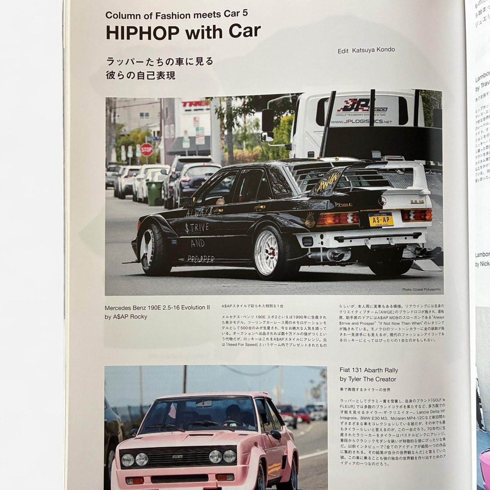 C.P. Company × Japanese Brand × Porsche Design Silver Magazine Fashion meets CAR N°22 Winter 2023-24 Size ONE SIZE - 5 Thumbnail