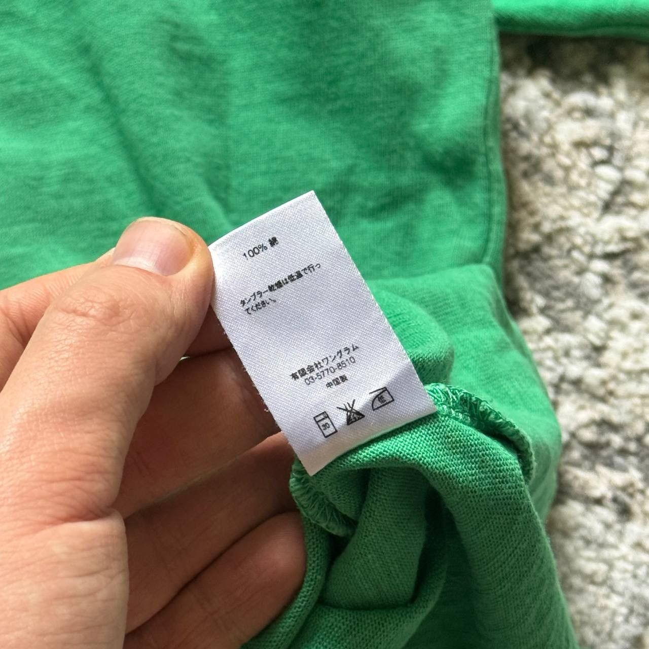 Supreme Supreme Pocket Tee SS18 Kelly Green Sz L Size US L / EU 52-54 / 3 - 7 Thumbnail
