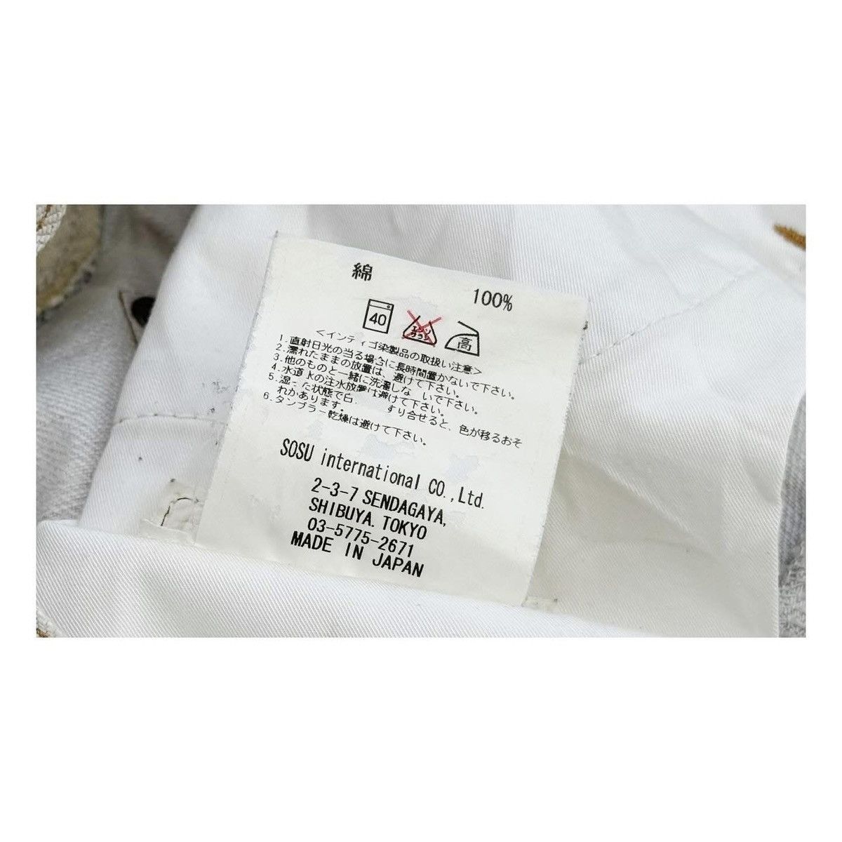Maison MIHARA YASUHIRO Miharayasuhiro Biker Pants Size US 30 / EU 46 - 8 Thumbnail