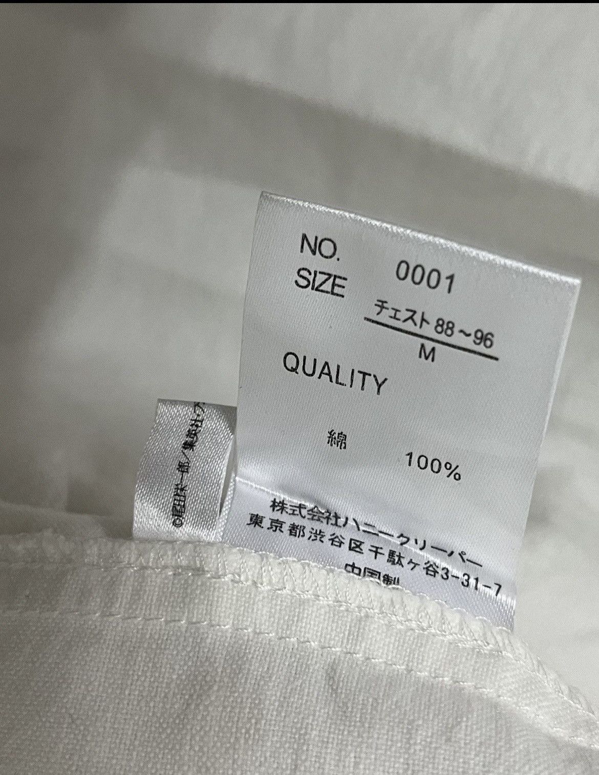 Japanese Brand One Piece Logo Button Ups Shirt Size US M / EU 48-50 / 2 - 5 Thumbnail