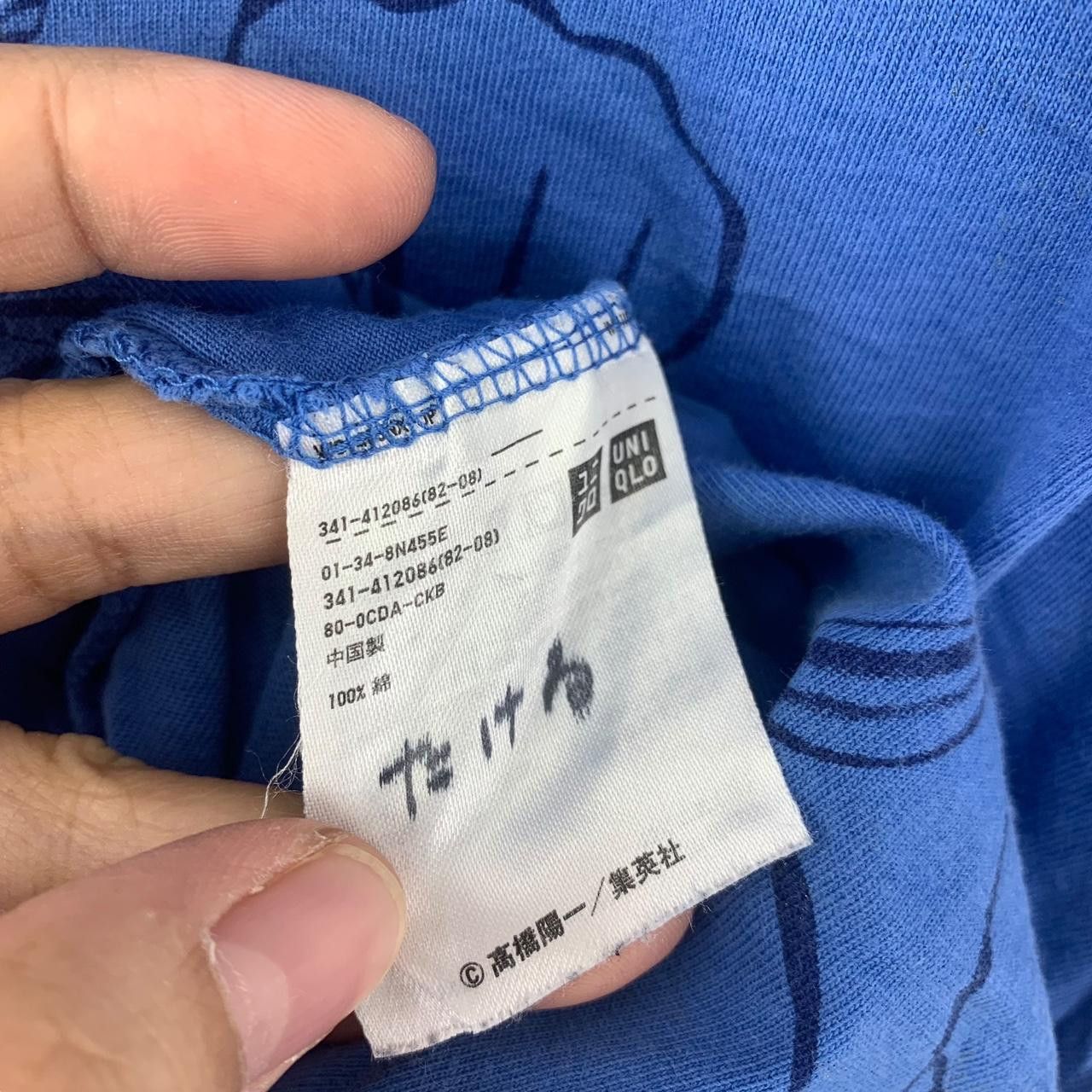 Uniqlo UNIQLO x CAPTAIN TSUBASA Anime Collection Tee Shirt Top Size US S / EU 44-46 / 1 - 6 Thumbnail