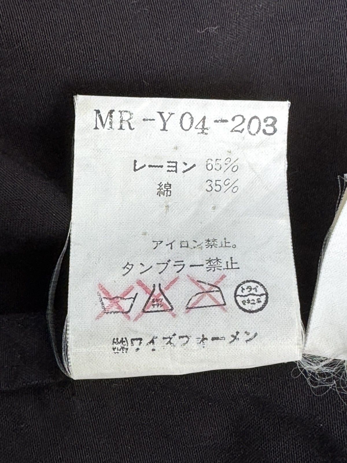 Y's for Men × Yohji Yamamoto Y’s For Men Yohji Yamamoto Militaire Army Jacket Style Size US L / EU 52-54 / 3 - 9 Thumbnail