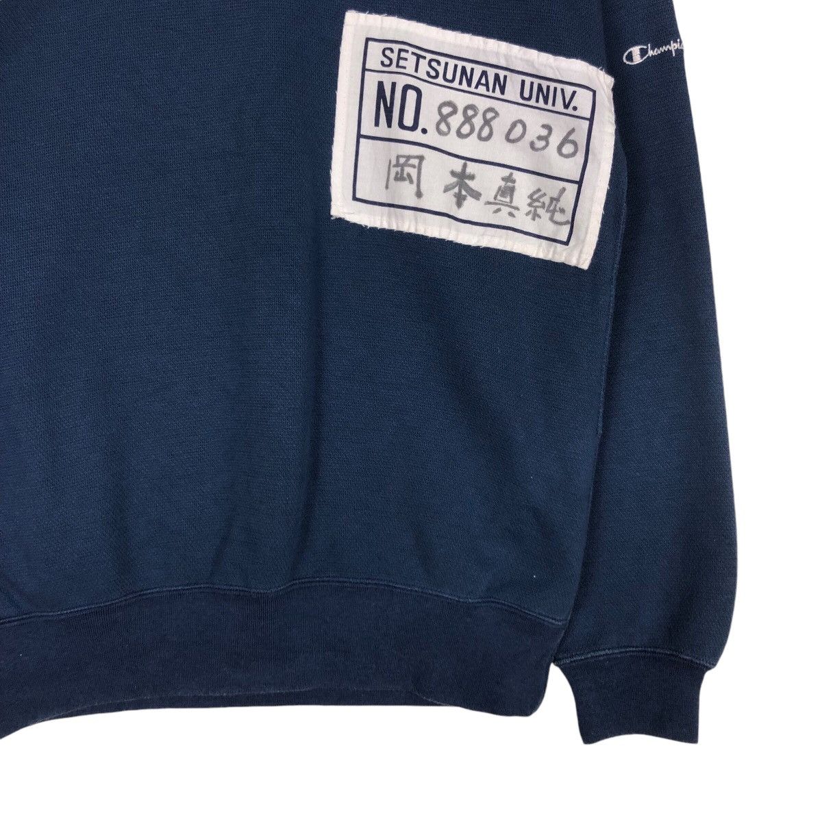 Champion × Japanese Brand × Vintage Champion Japanese Sweatshirt Vintage University Small Size US S / EU 44-46 / 1 - 4 Thumbnail