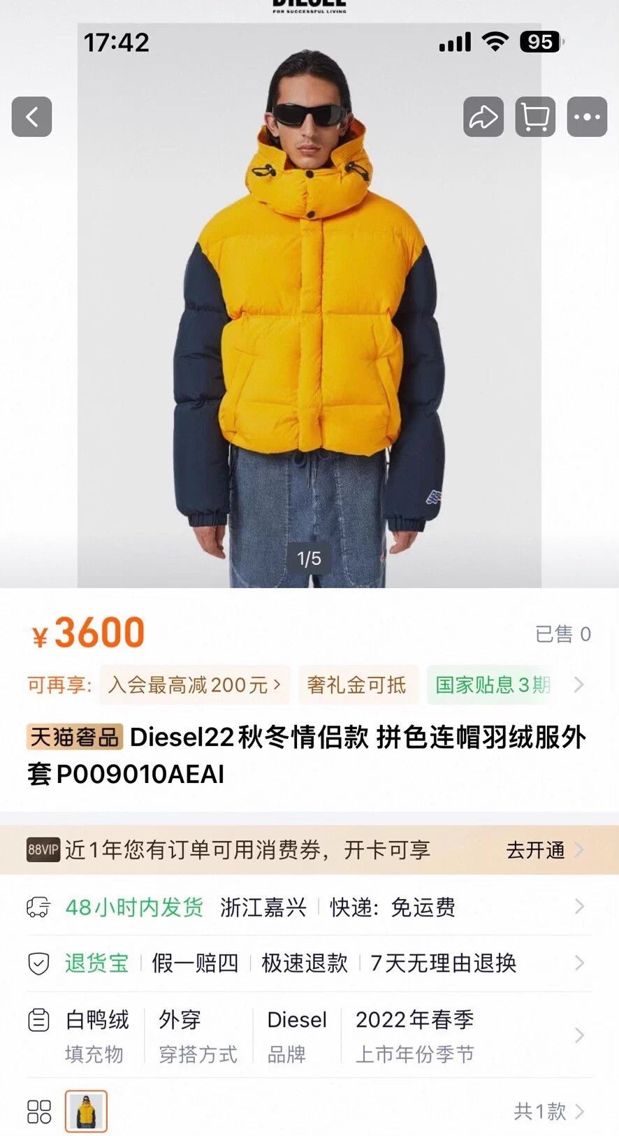 Diesel Diesel 22fw black&yellow colorblocked hooded puffer jacket M Size US M / EU 48-50 / 2 - 8 Thumbnail