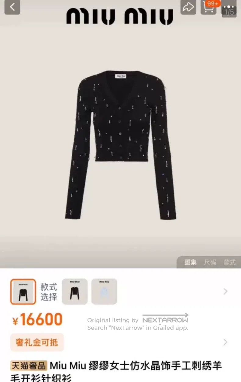 Miu Miu Miu Miu 38 Spring and summer diamond cardigan Size M / US 6-8 / IT 42-44 - 6 Thumbnail