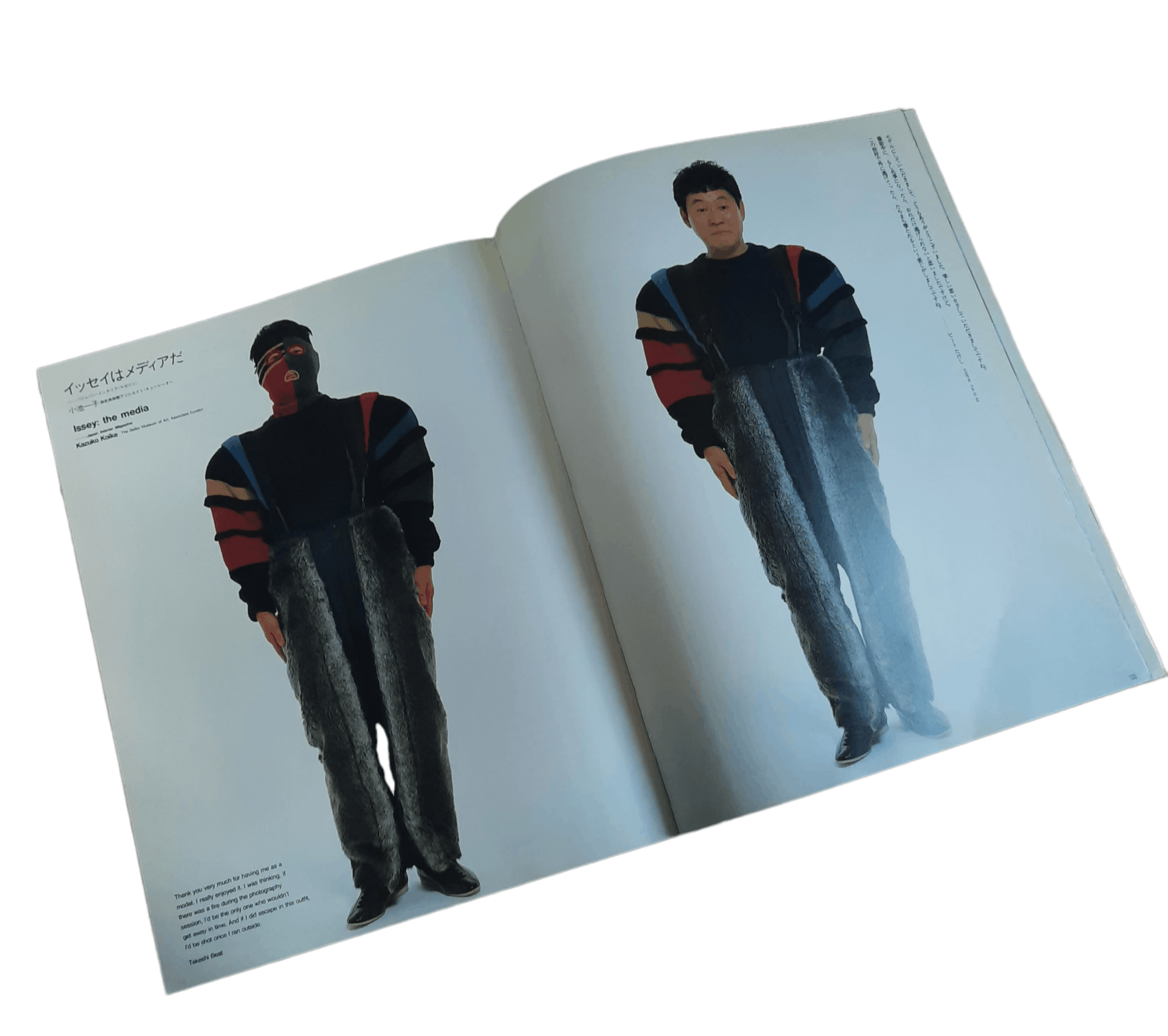 Issey Miyake × Japanese Brand VINTAGE 1983 ISSEY MIYAKE SHOGAKUKAN BOOK MEGAZINE Size ONE SIZE - 7 Thumbnail