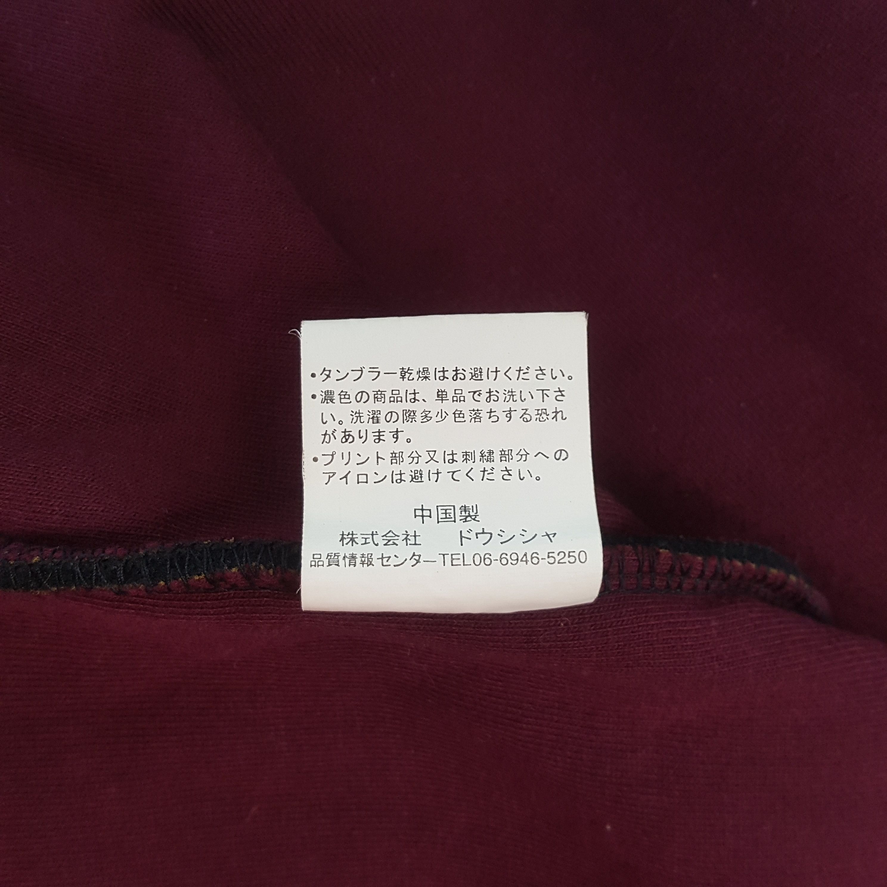 MCM Vintage Allright MCM Reserved Luxury Brand Jacket C317N19 Size US XL / EU 56 / 4 - 8 Thumbnail