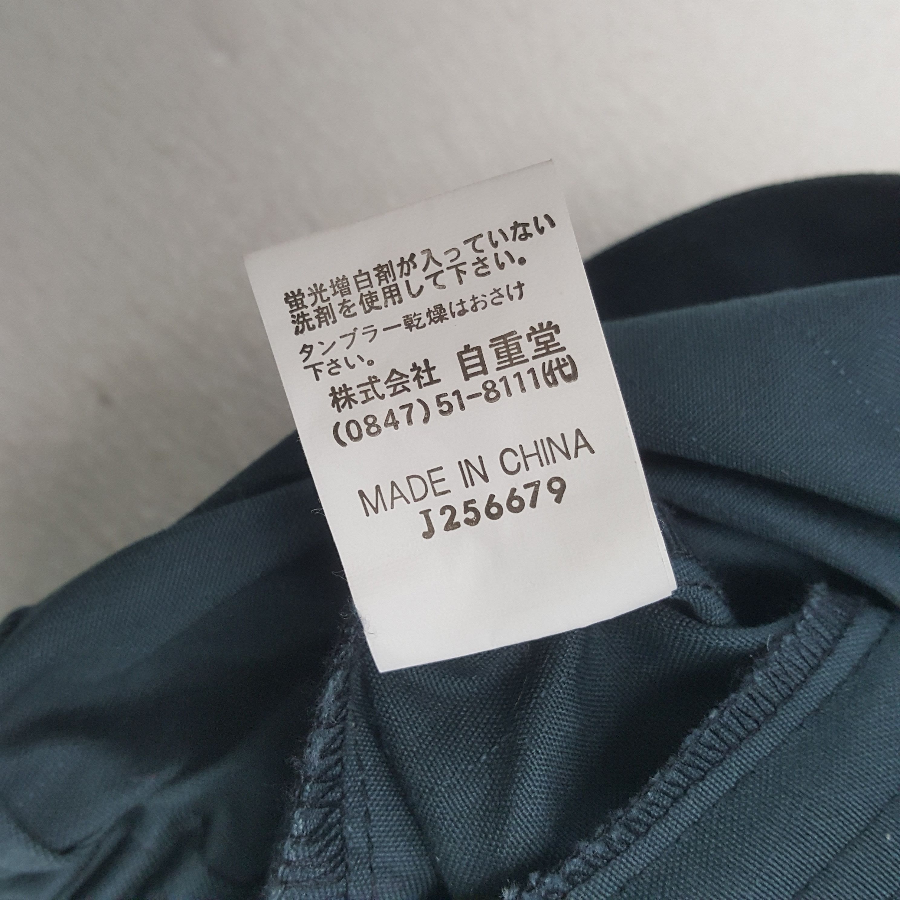 Vintage Vintage Nismo Nissan Japan Racing Team Custom Jacket RR5 Size US L / EU 52-54 / 3 - 9 Thumbnail
