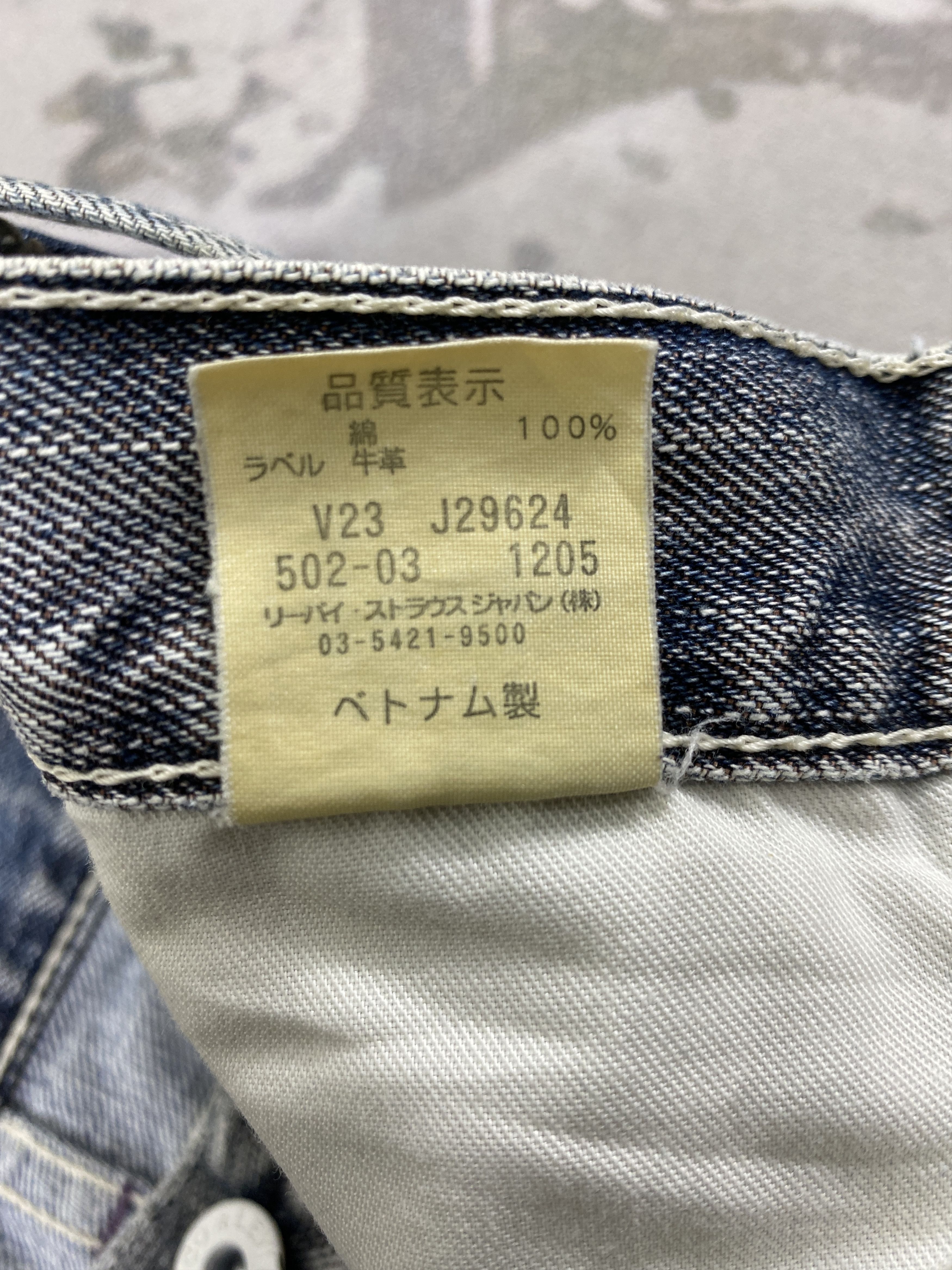 Levi's Earth Tone Vintage Levi's 502 Jeans 29x29.5 Denim- JN3743 Size US 28 / EU 44 - 11 Thumbnail