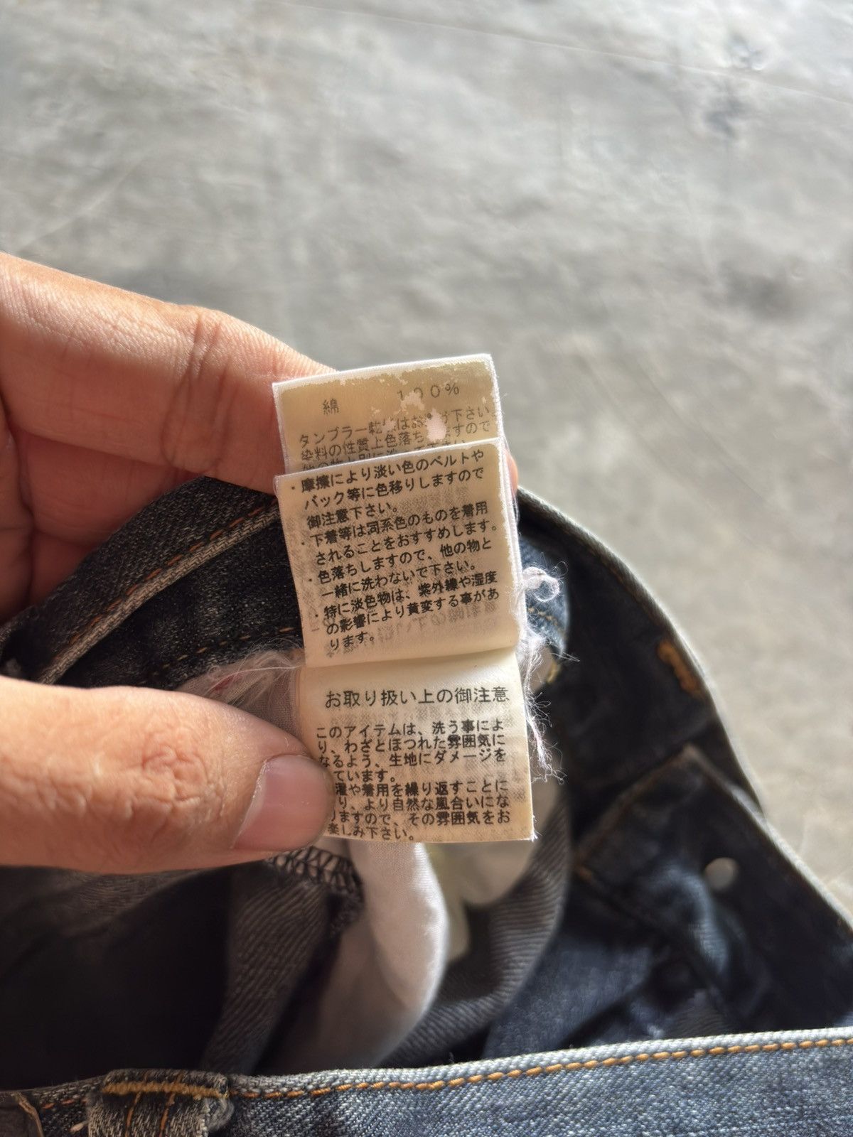 If Six Was Nine CUSTOM CULTURE distressed flare sashiko boro kapital style Size US 30 / EU 46 - 9 Thumbnail