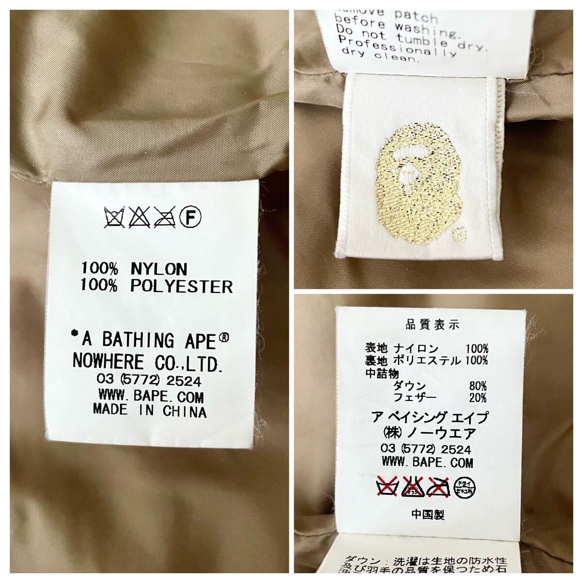 Bape 00s Archive Bape Jacket Size S / US 4 / IT 40 - 8 Thumbnail