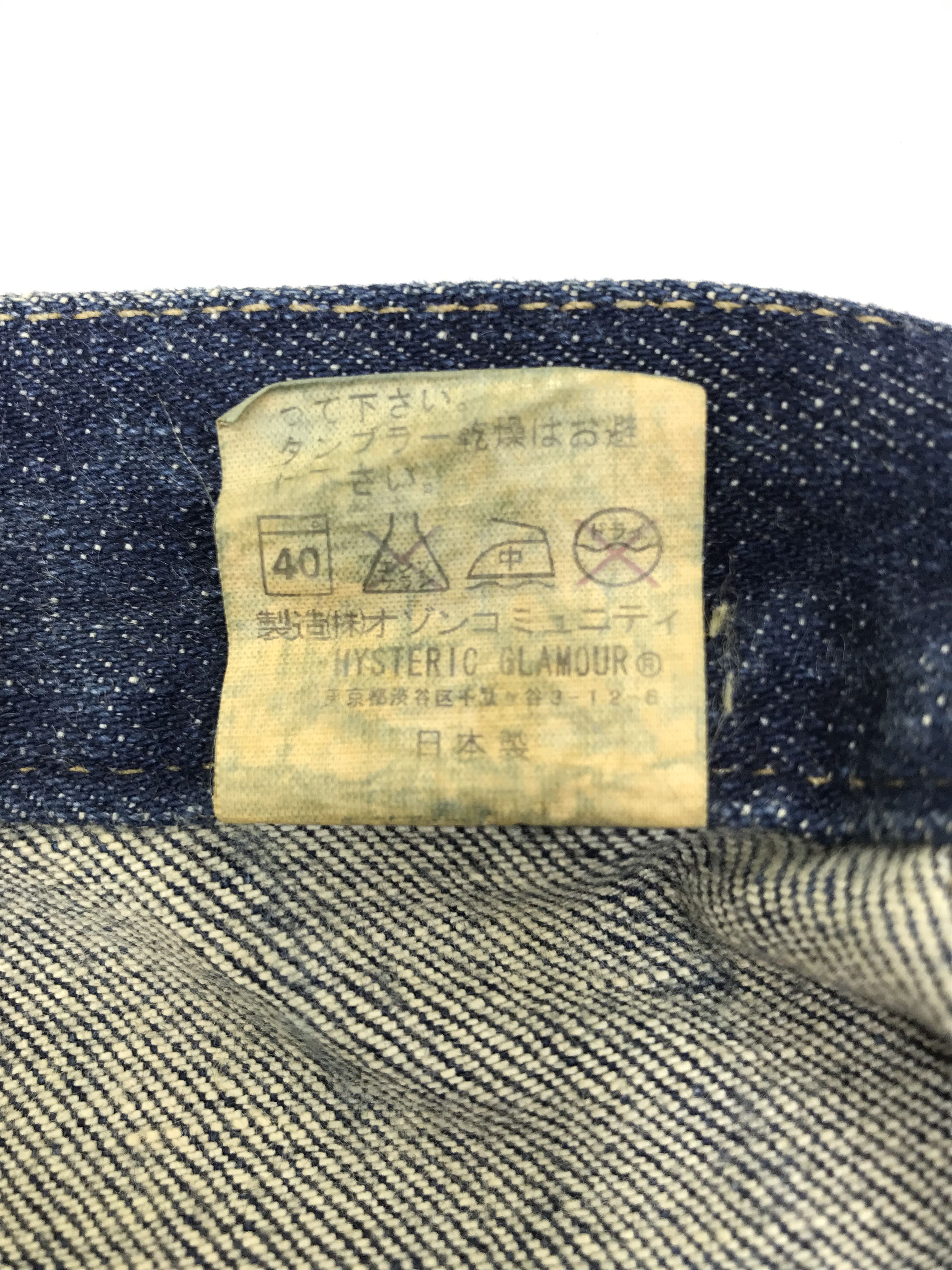 Hysteric Glamour Vintage Hysteric Glamour Flare Jeans Bush Denim Size 31" - 11 Thumbnail