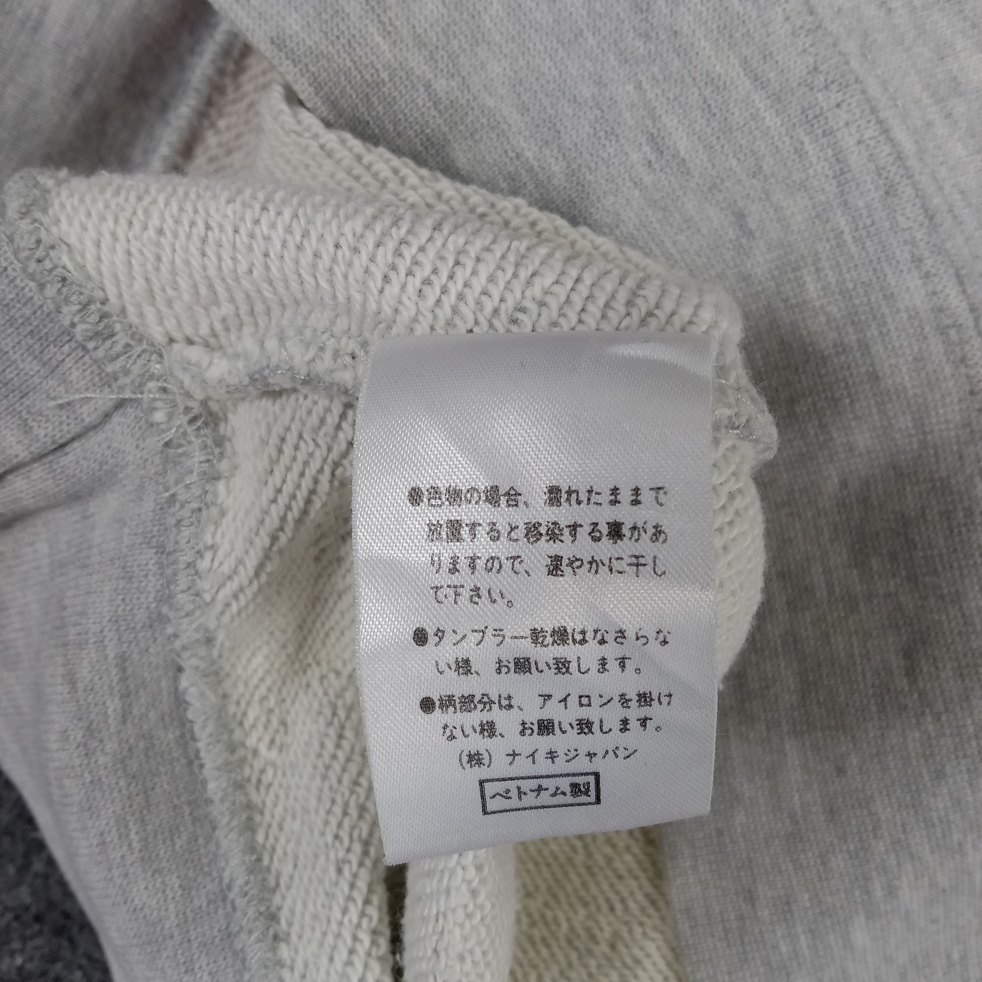 Nike × Vintage Nike Sportswear Style Small Logo Sweatshirt Size US XL / EU 56 / 4 - 8 Thumbnail