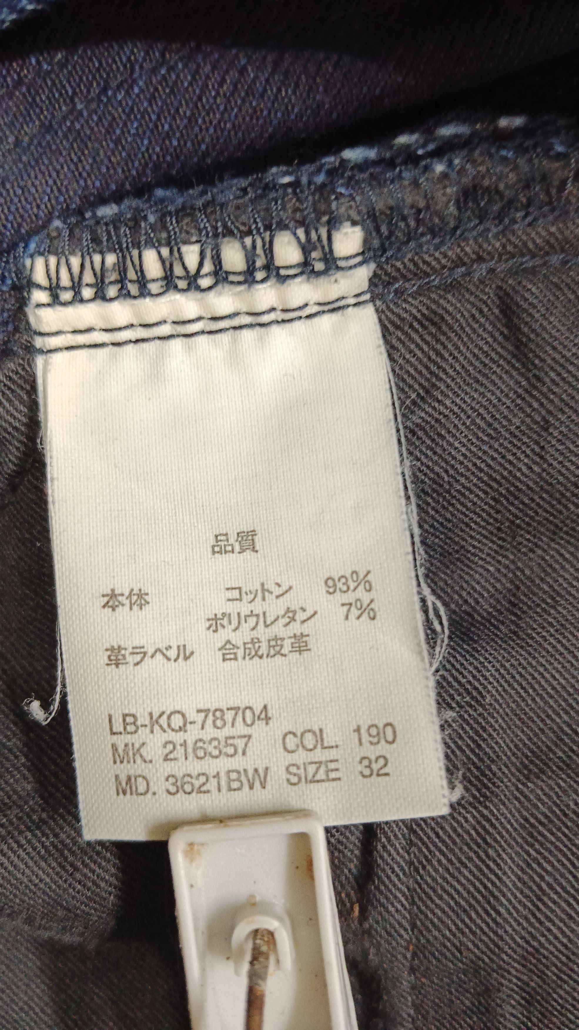 Lanvin Lanvin Double Knee Denim Size US 32 / EU 48 - 13 Thumbnail