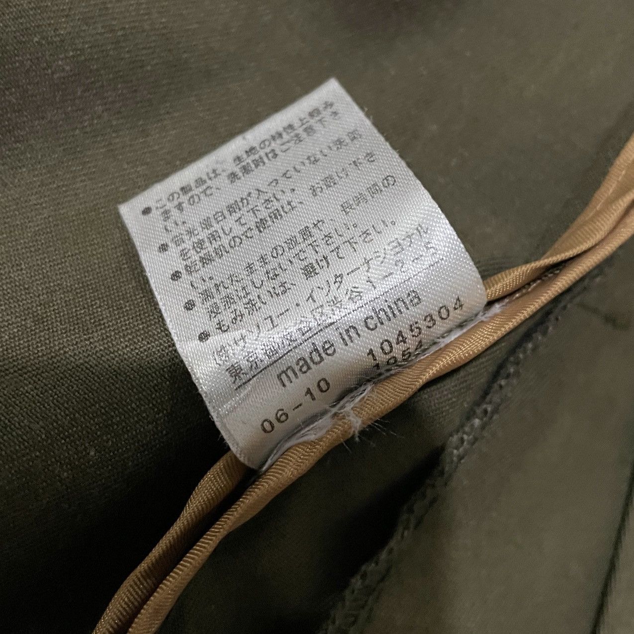 Issey Miyake Frapbois by Issey Miyake Jacket Size XS / US 0-2 / IT 36-38 - 10 Thumbnail