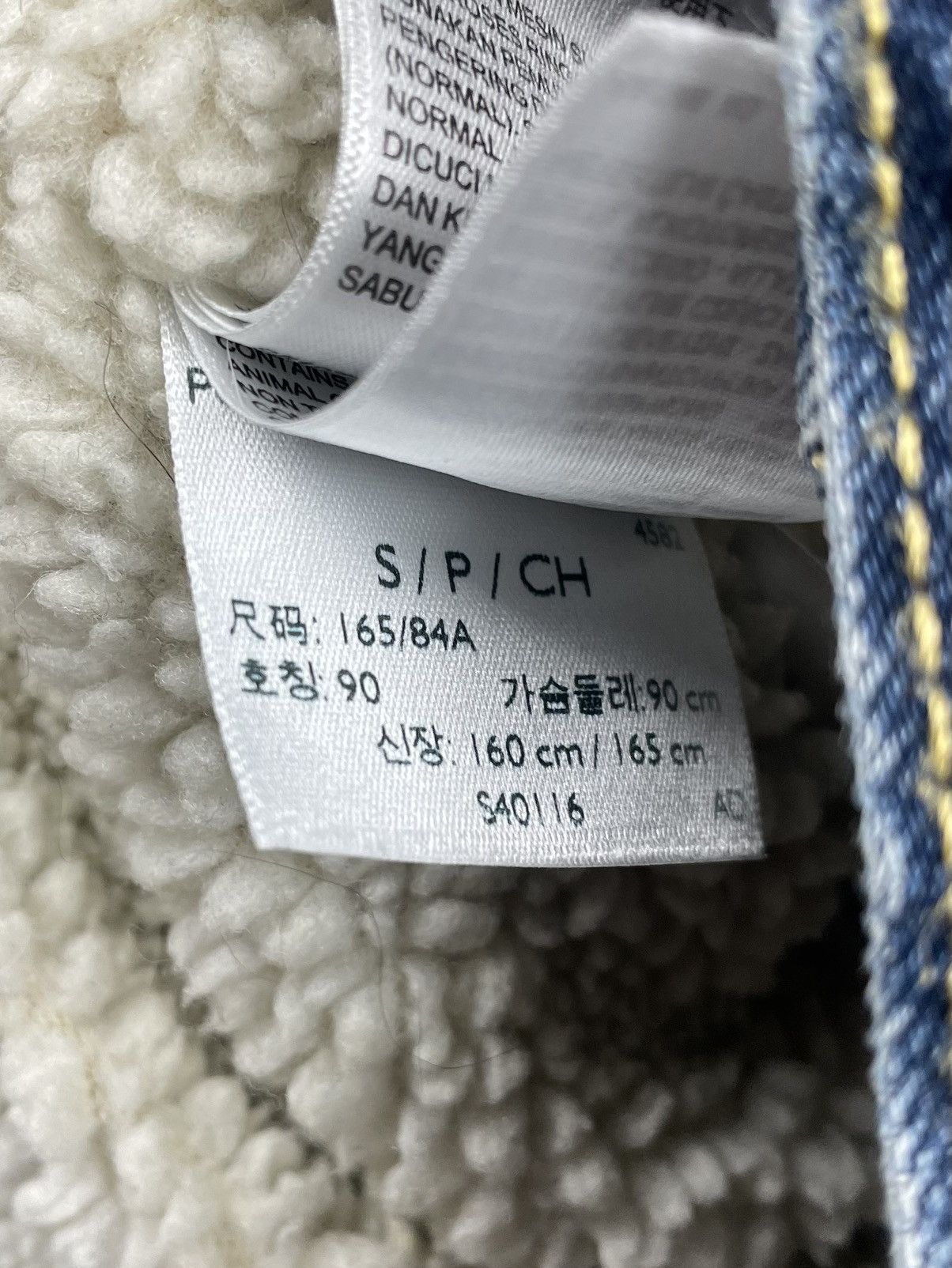 Levi's Levi’s S Premium Blue Sherpa Denim Jacket – Warm Autumn Size US S / EU 44-46 / 1 - 4 Thumbnail