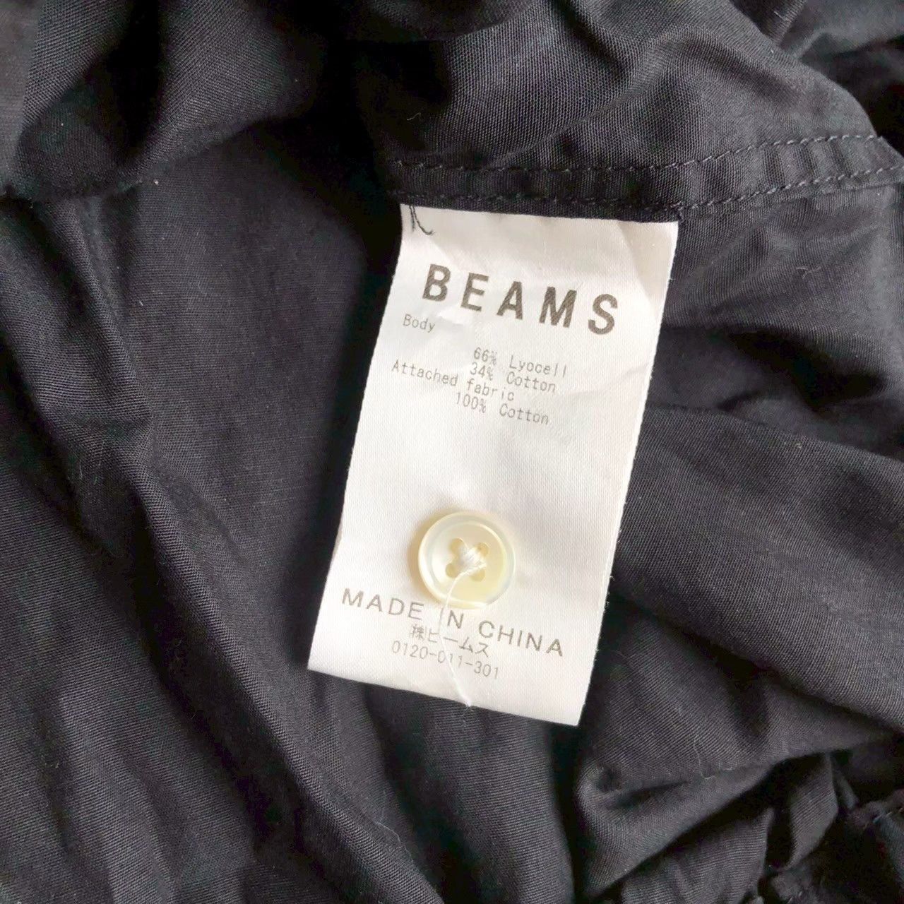 Beams Plus Beams Minimal Black Lightweight Button Jacket Size US S / EU 44-46 / 1 - 5 Thumbnail