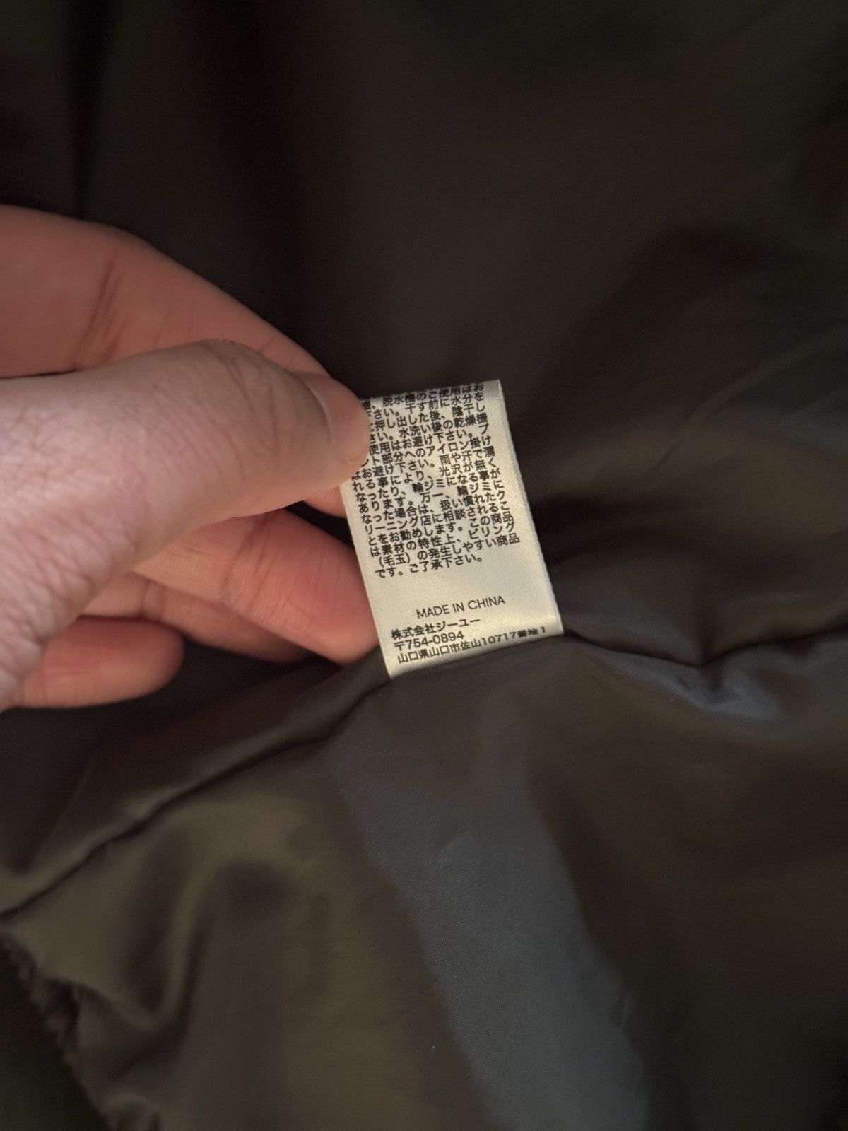 Undercover Undercover x GU Green Bomber Jacket Size US XL / EU 56 / 4 - 9 Thumbnail