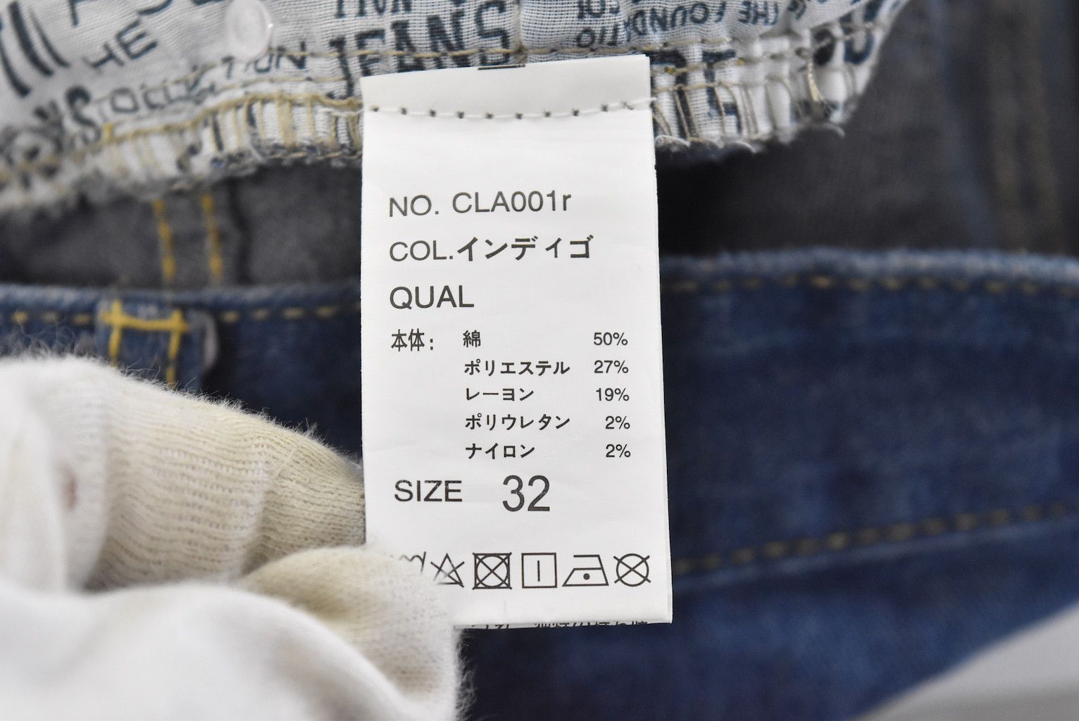 Japanese Brand damaged denim pants 23450 - 494 50 Size US 32 / EU 48 - 7 Thumbnail