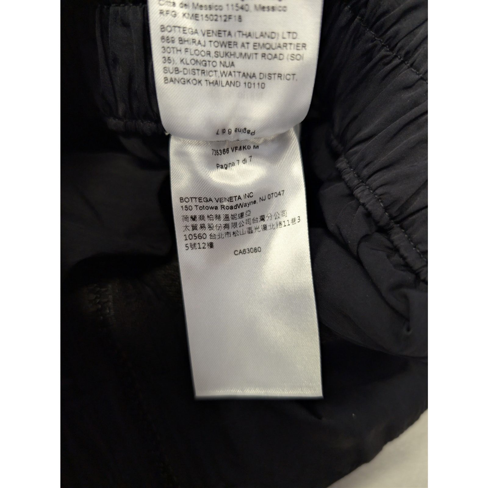 Bottega Veneta o1rshd1 SF Tech Nylon Trousers / Sweatpants in Black Size US 32 / EU 48 - 22 Thumbnail