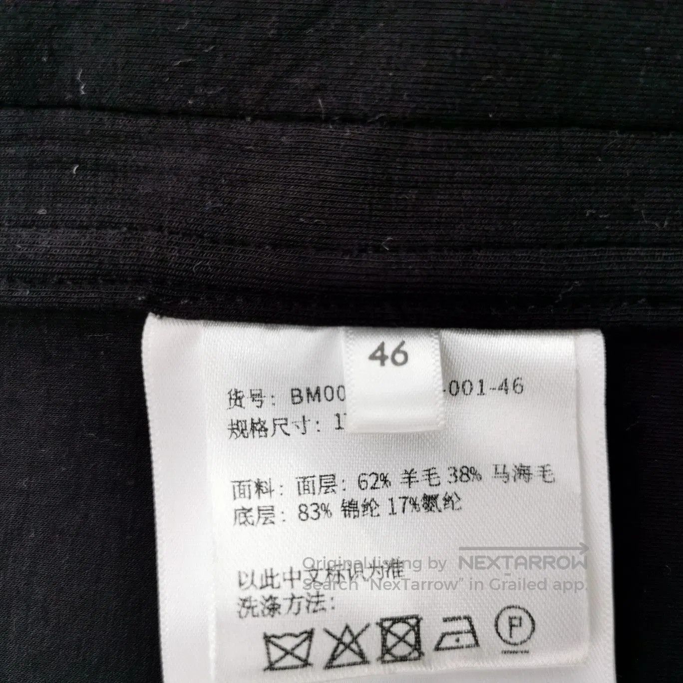 Givenchy Givenchy M Wool Mohair Blend Solid Zipper Vest. Size US M / EU 48-50 / 2 - 6 Thumbnail