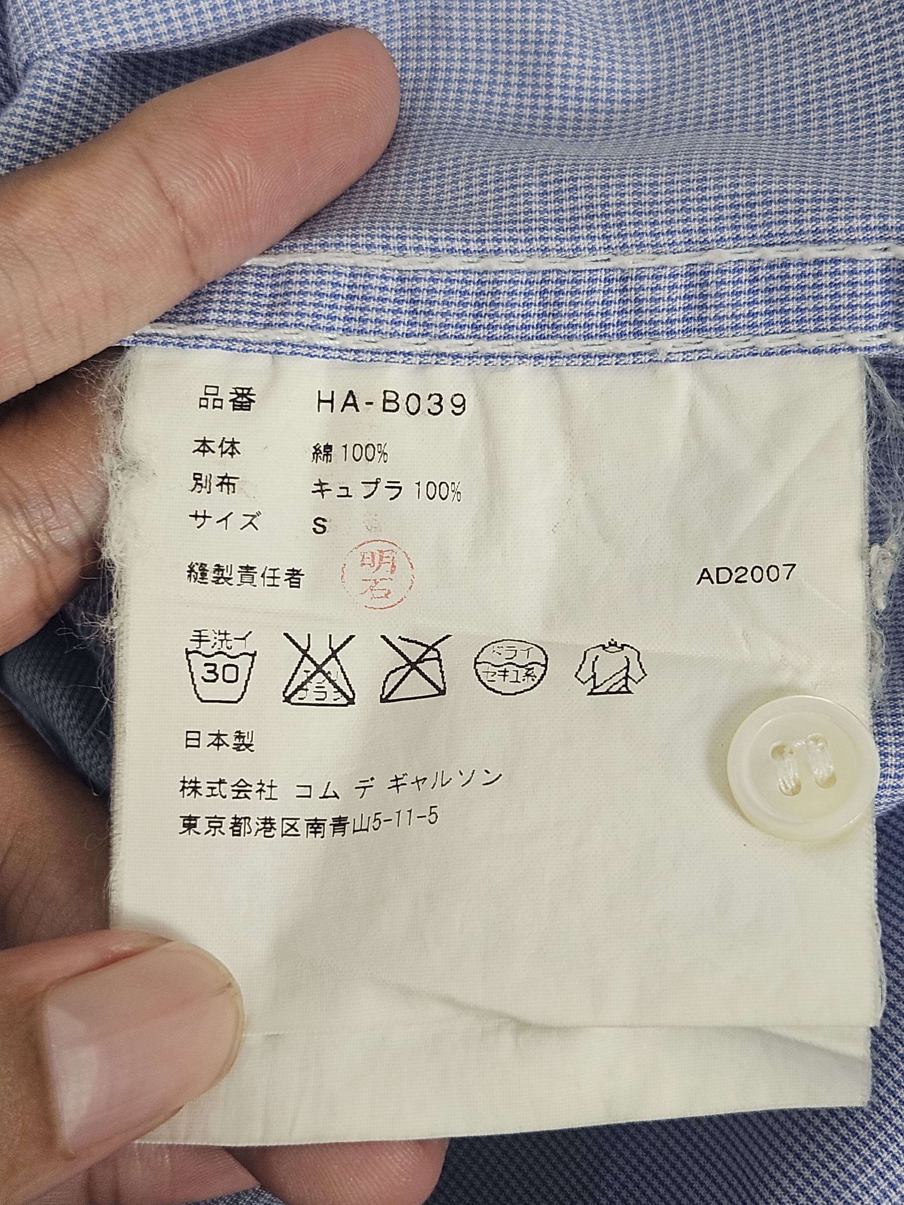 Comme des Garcons Comme des Garcons Homme CDG AD2007 checkered casual Shirt Size US S / EU 44-46 / 1 - 5 Thumbnail