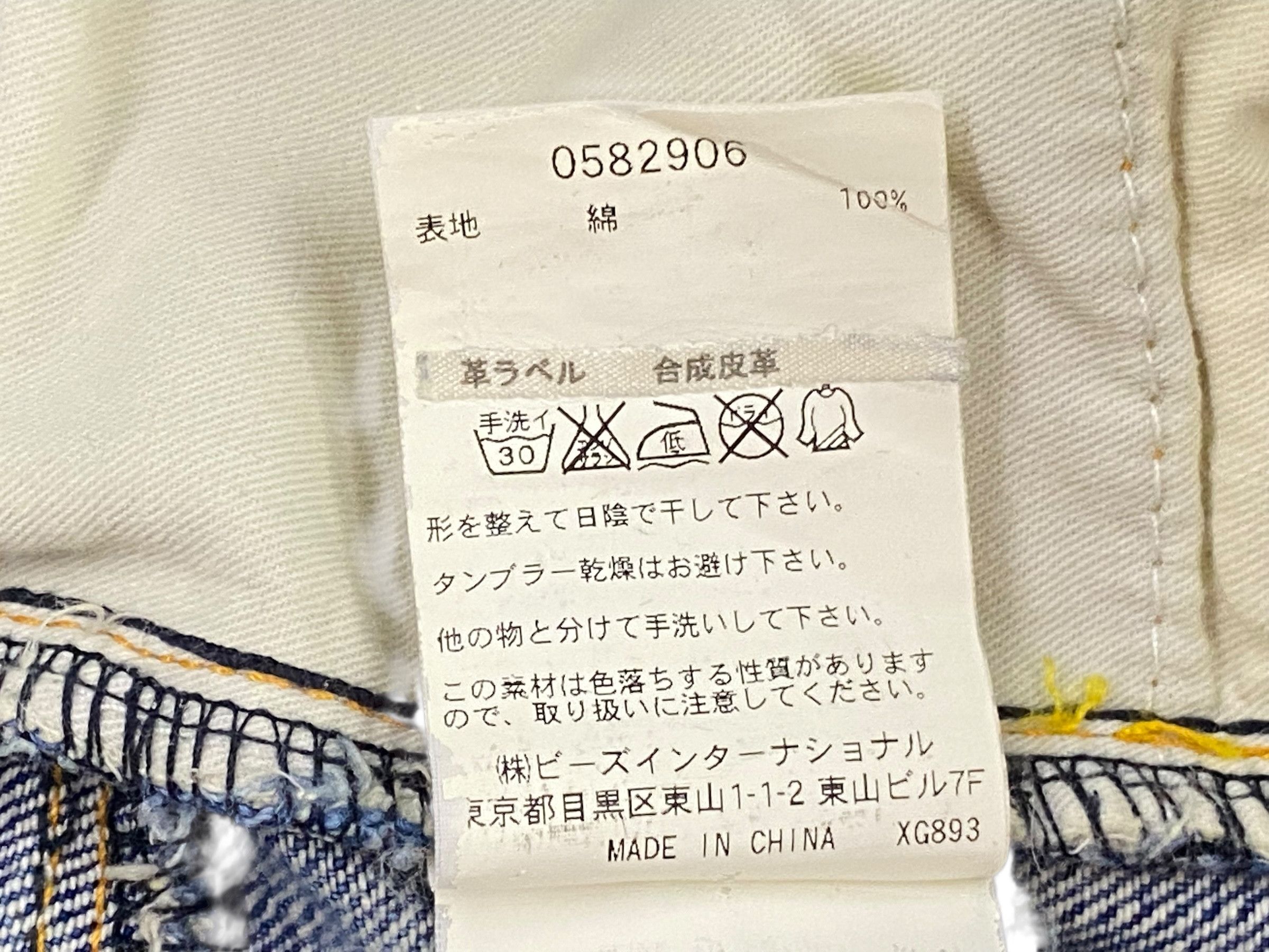 Japanese Brand X-girl Low Rise Jeans Size 27" / US 4 / IT 40 - 10 Thumbnail