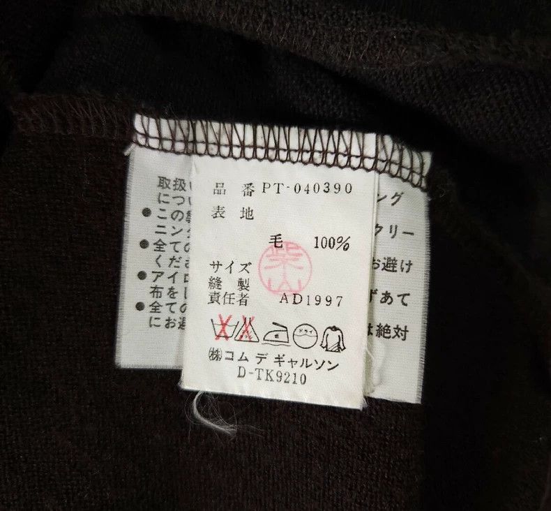 Comme des Garcons Comme Des Garcons Color-block knit jacket Size US M / EU 48-50 / 2 - 5 Thumbnail