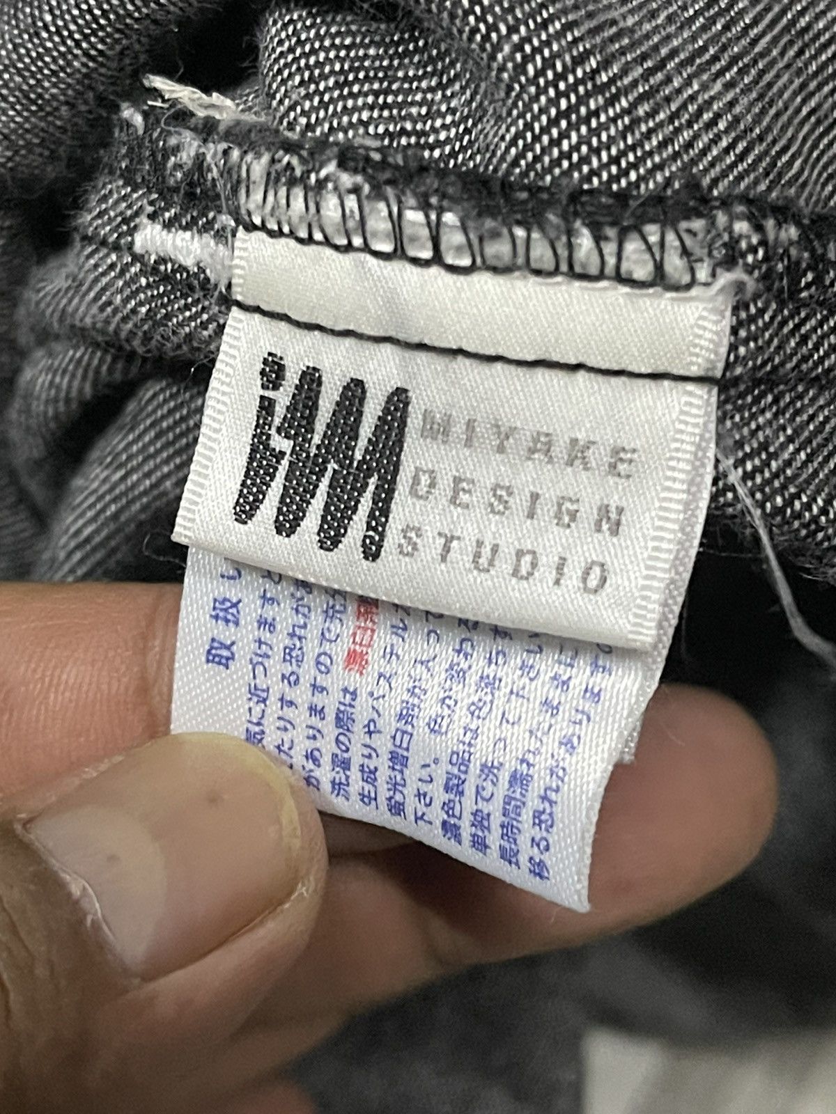 Issey Miyake Issey Miyake Studio Denim Work Jacket Size US L / EU 52-54 / 3 - 5 Thumbnail
