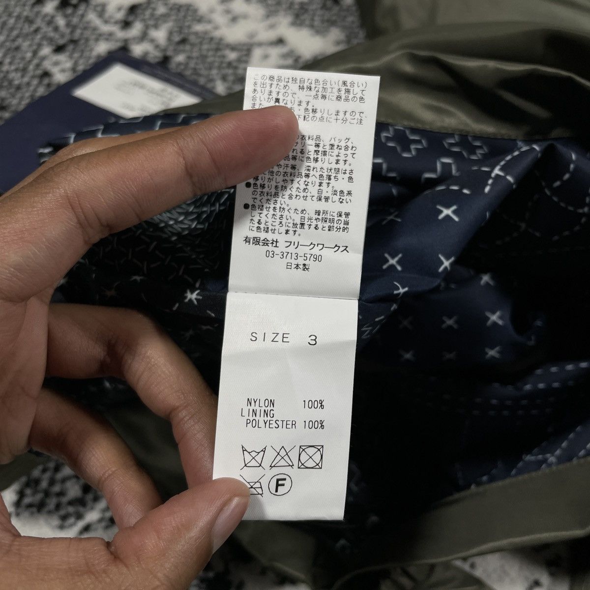 FDMTL × Japanese Brand FDMTL COACH JACKET FA18 Size US L / EU 52-54 / 3 - 10 Thumbnail