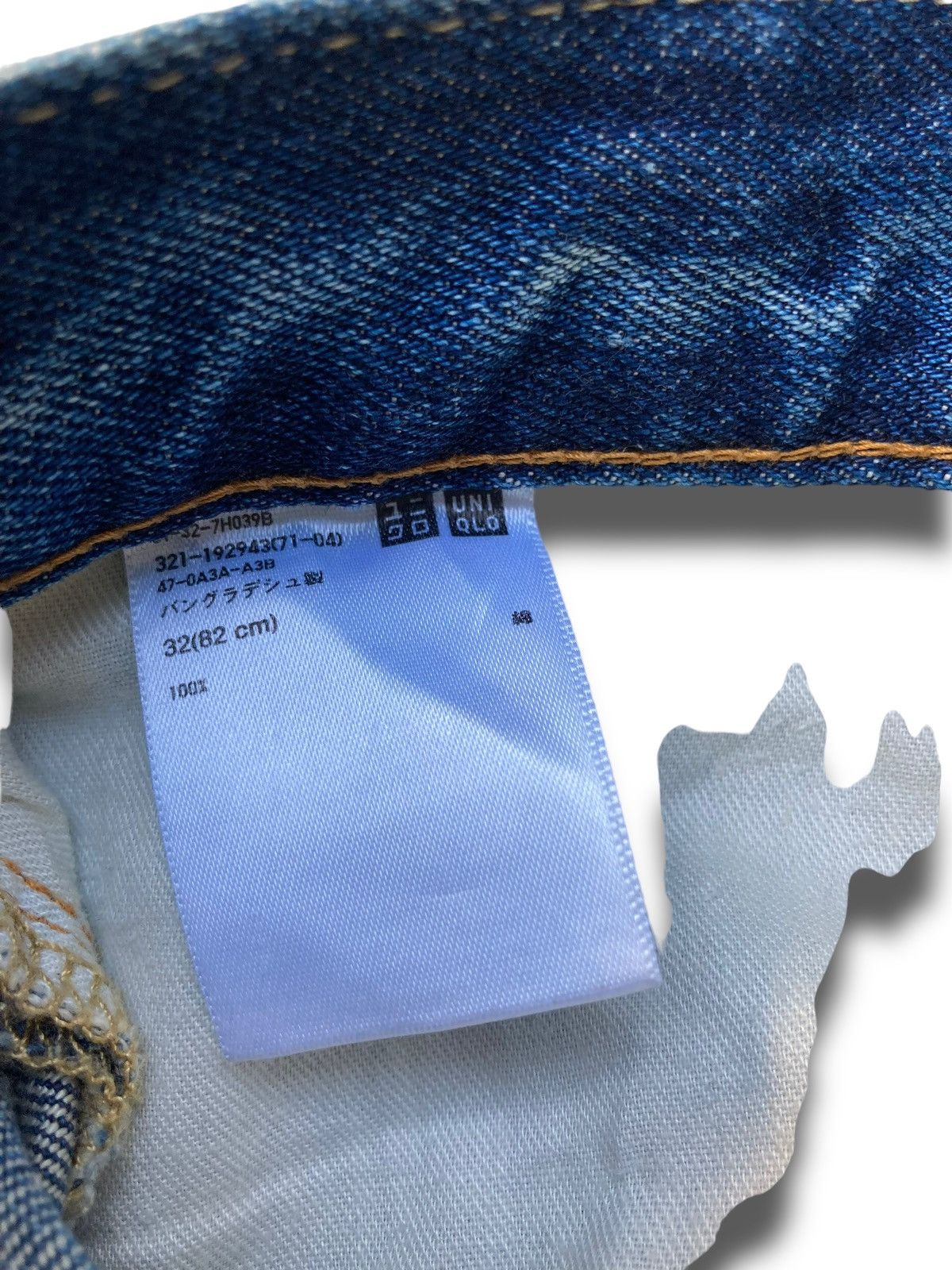 Jun Takahashi × Uniqlo × Vintage Vintage Y2K Kaihara Denim Pants Size US 32 / EU 48 - 12 Thumbnail