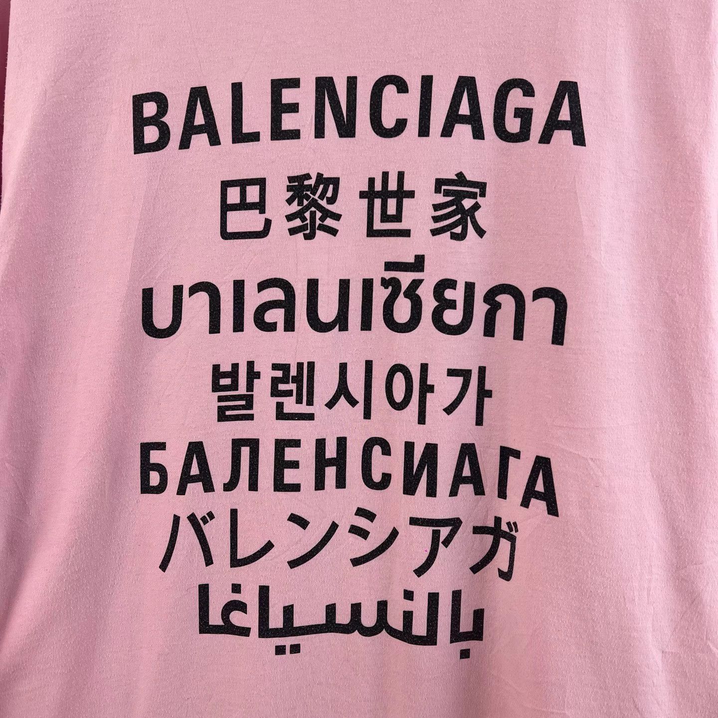 Balenciaga Balenciaga Seven-Language Print Short Sleeve T-shirt K12 Size US S / EU 44-46 / 1 - 5 Thumbnail