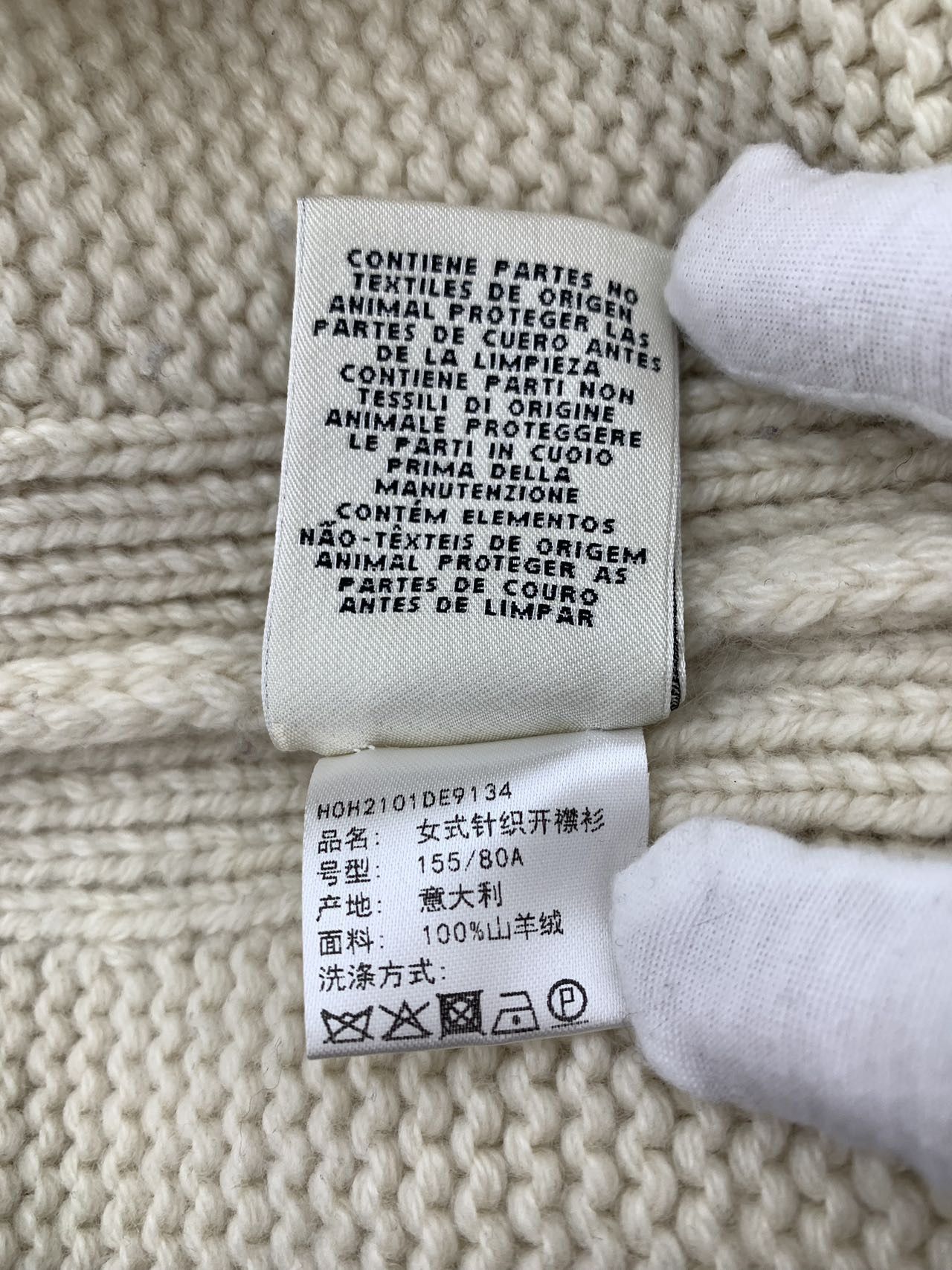 Hermes Hermes Beige Cashmere V-neck Long Sleeve Knit Cardigan K26WX Size XXS / US 00 / IT 34 - 8 Thumbnail