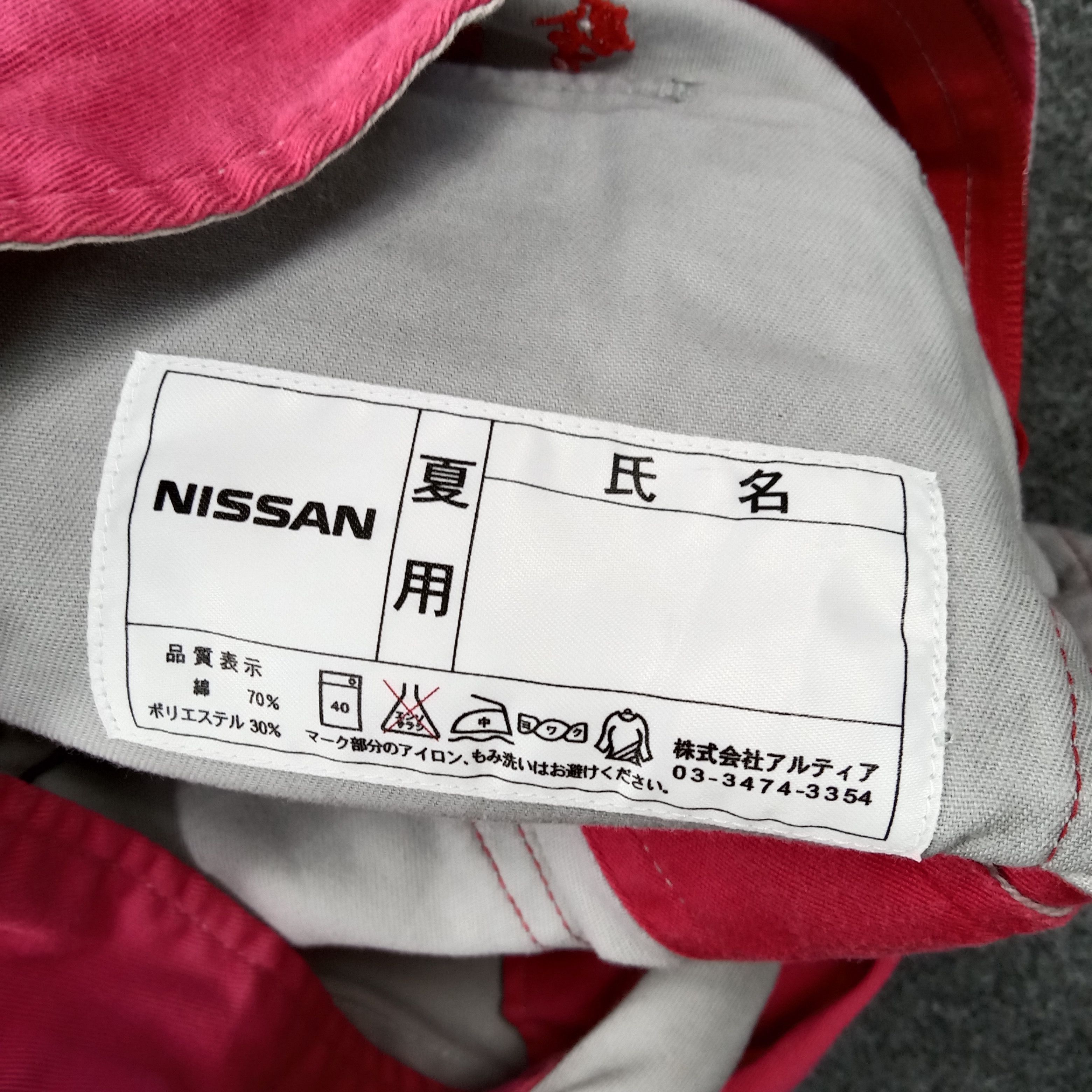 Japanese Brand × Vintage Nissan Japanese Racing Team Workwear Coverall Jacket Size US M / EU 48-50 / 2 - 12 Thumbnail