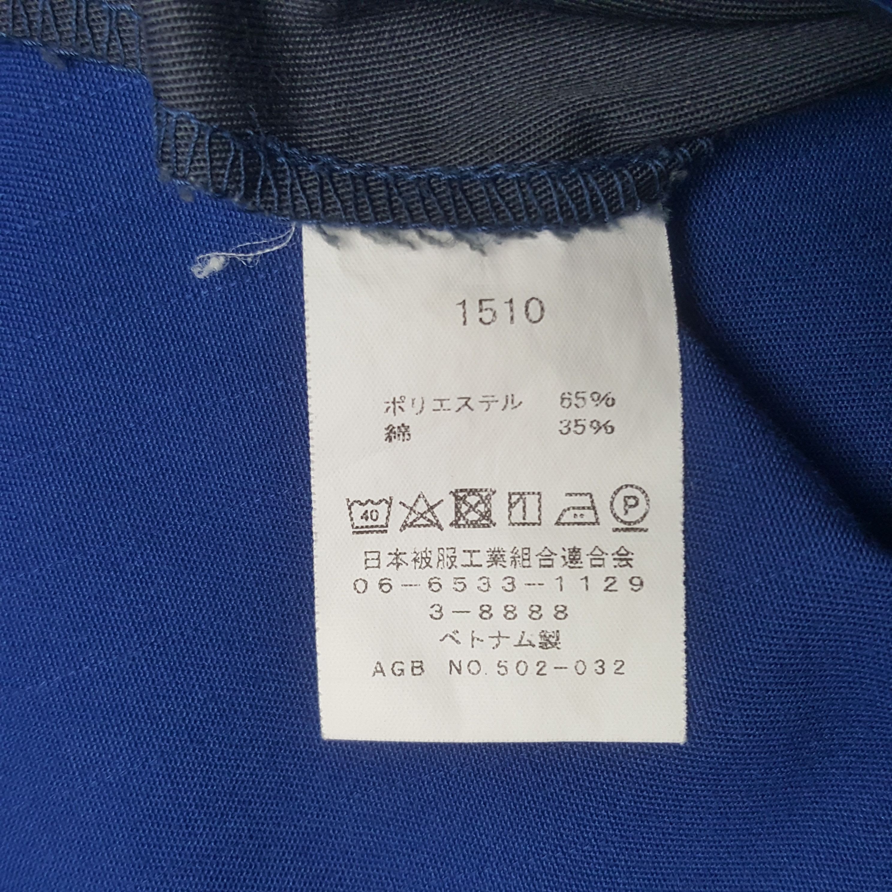 Japanese Brand Vintage The Tokyo Toilet Custom Worker Japan Jacket Size US L / EU 52-54 / 3 - 13 Thumbnail