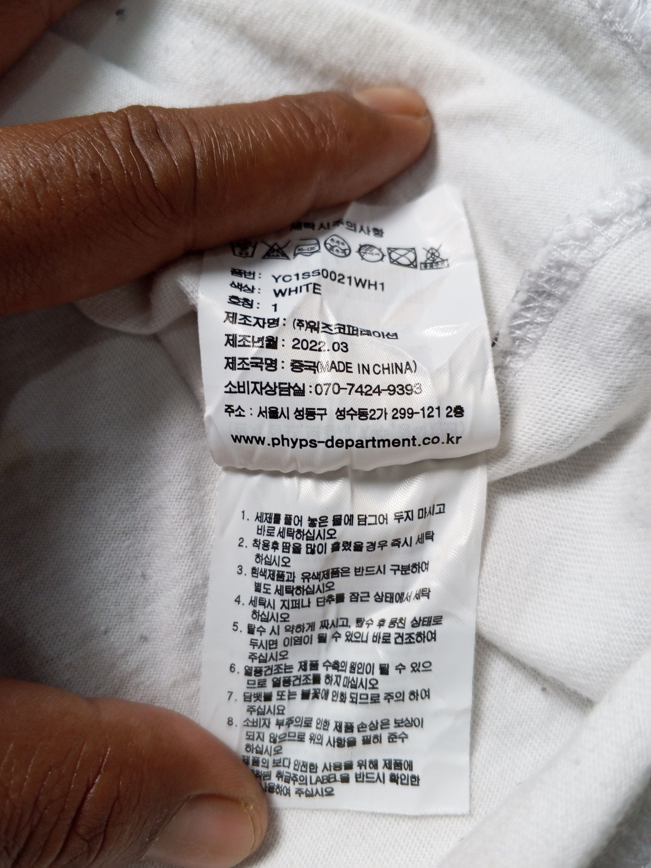 Japanese Brand Yale Embiored Tshirt Size US S / EU 44-46 / 1 - 6 Thumbnail
