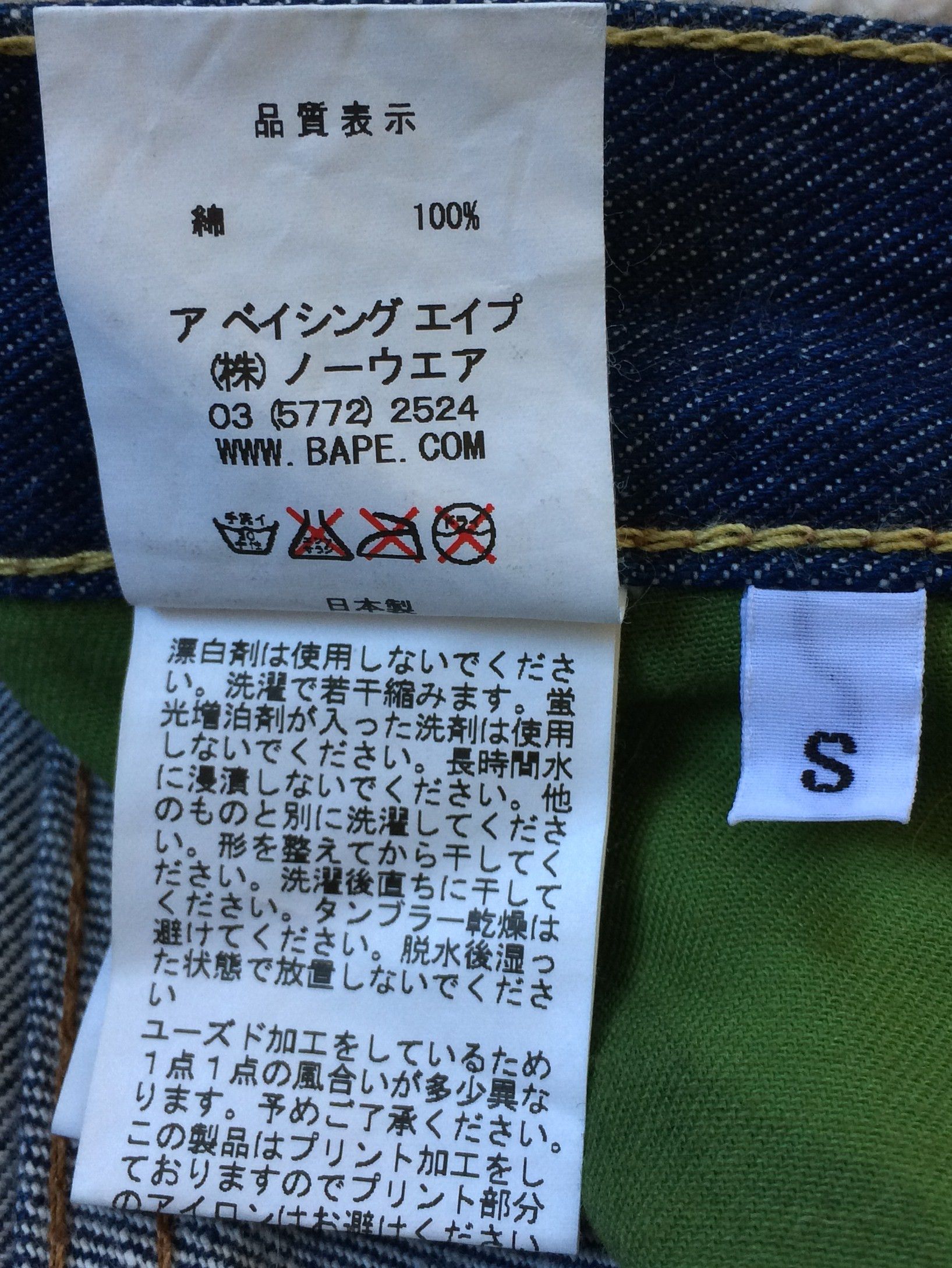 Bape OG Bape Spellout Logo Denim Size US 30 / EU 46 - 11 Thumbnail