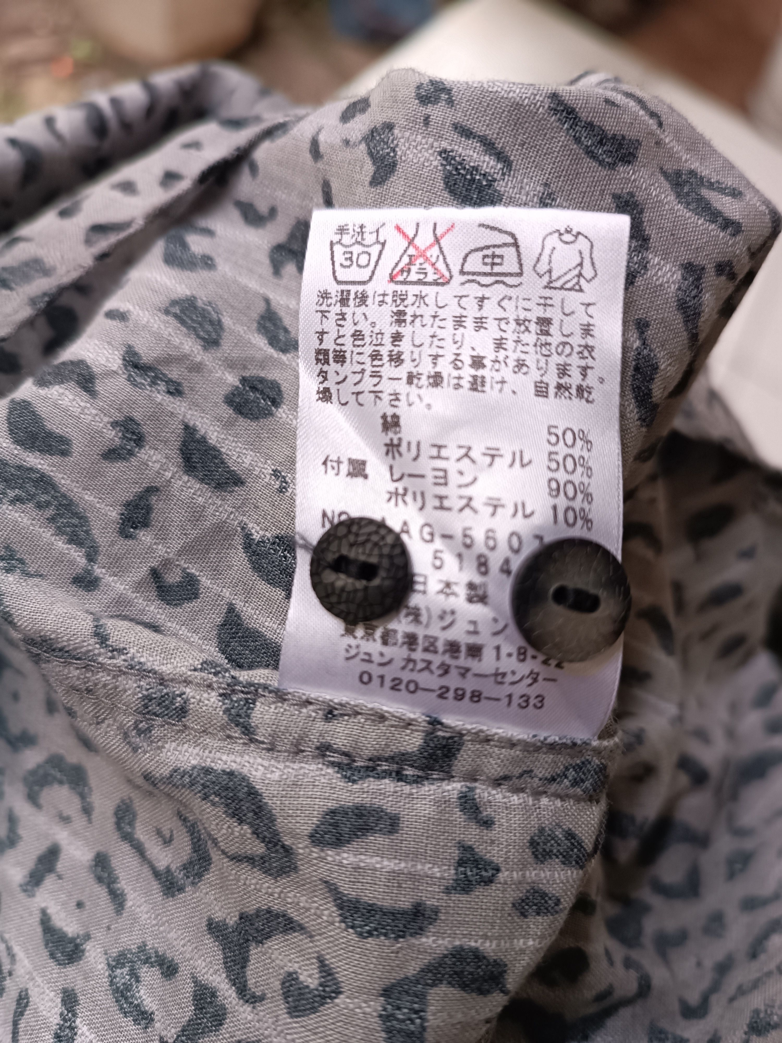 Japanese Brand Vintage Shirt Leopard Print Made In Japan 🇯🇵 Size US M / EU 48-50 / 2 - 5 Thumbnail