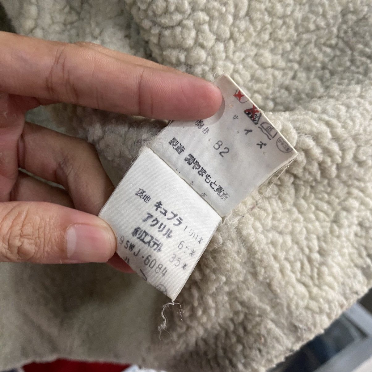 Kansai Yamamoto Vtg 90s Kansai Yamamoto "BASARA" Graphic Wool Bomber Jacket Size US S / EU 44-46 / 1 - 14 Thumbnail