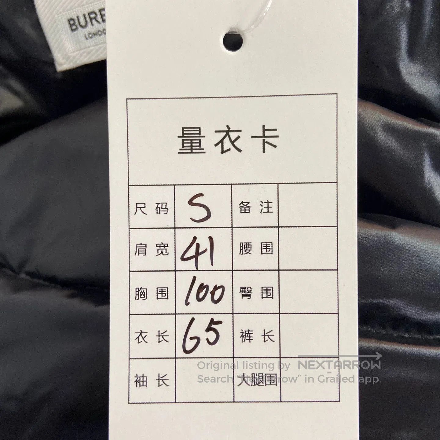 Burberry Burberry Logo Print Down Jacket. Size US S / EU 44-46 / 1 - 8 Thumbnail